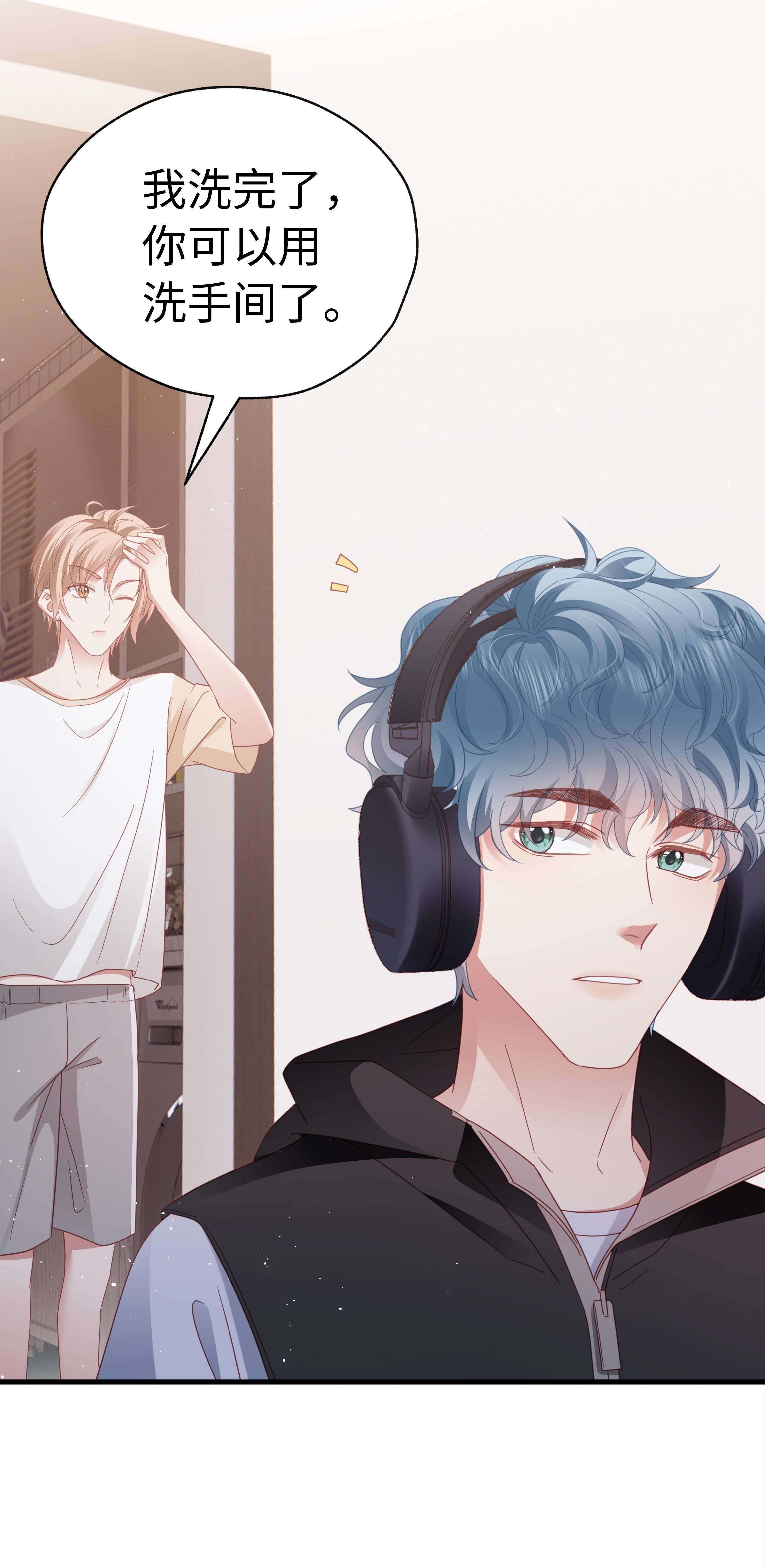 你们打个游戏怎么就交到男朋友了020 不想别人多看你