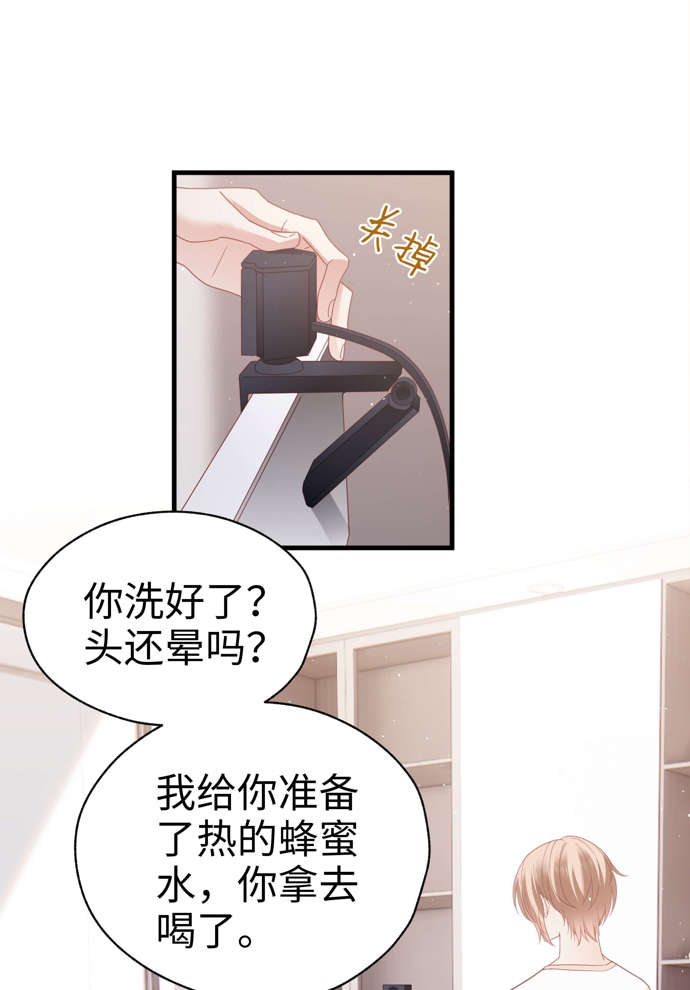 你们打个游戏怎么就交到男朋友了020 不想别人多看你