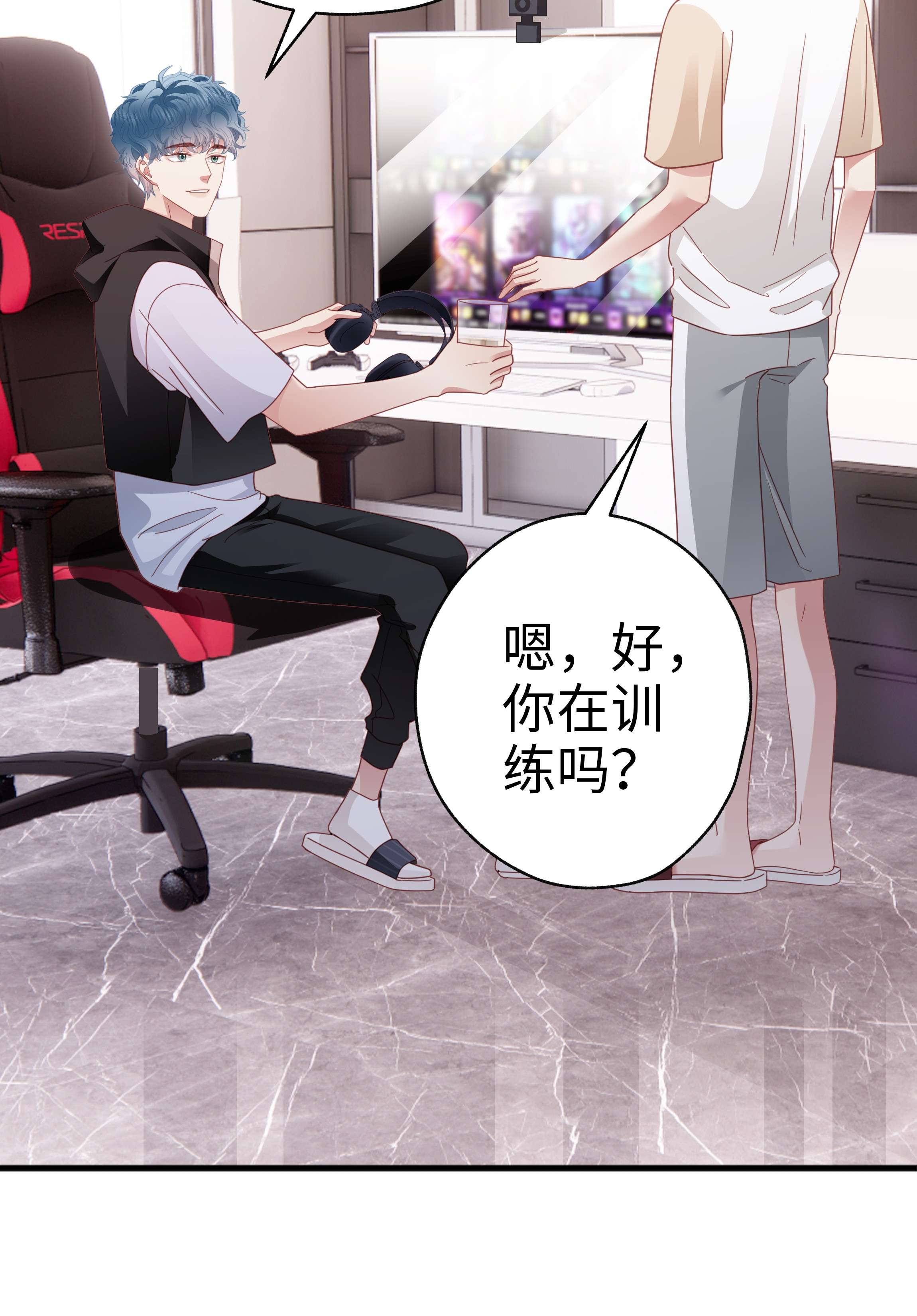 你们打个游戏怎么就交到男朋友了020 不想别人多看你