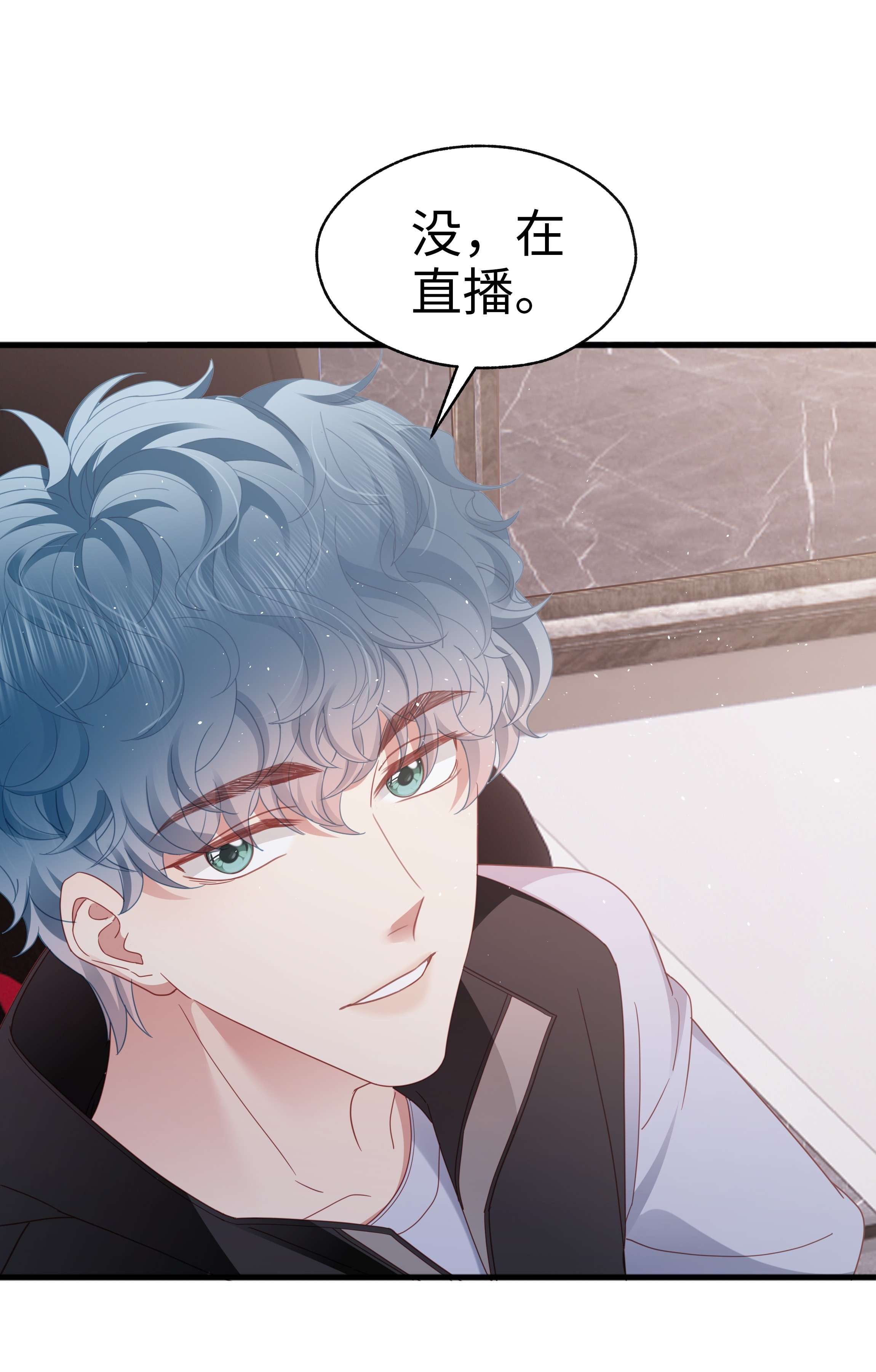 你们打个游戏怎么就交到男朋友了020 不想别人多看你