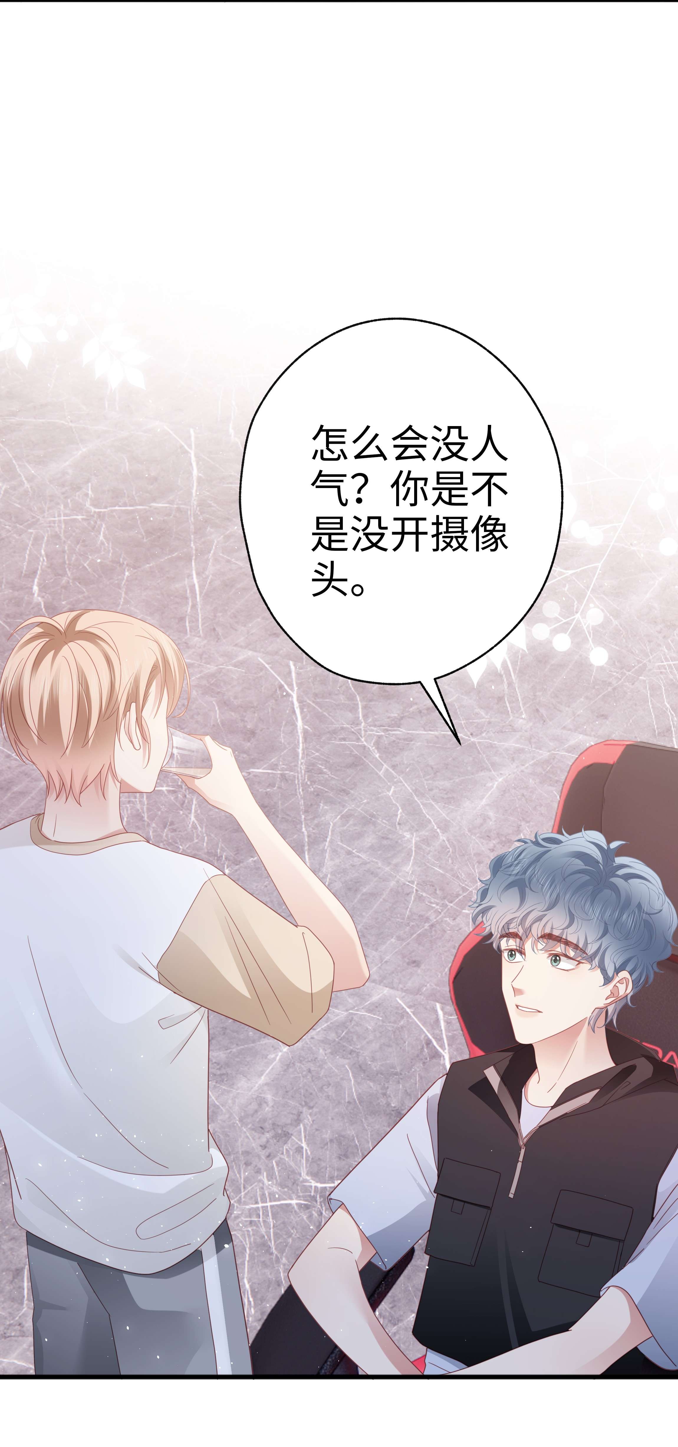 你们打个游戏怎么就交到男朋友了020 不想别人多看你