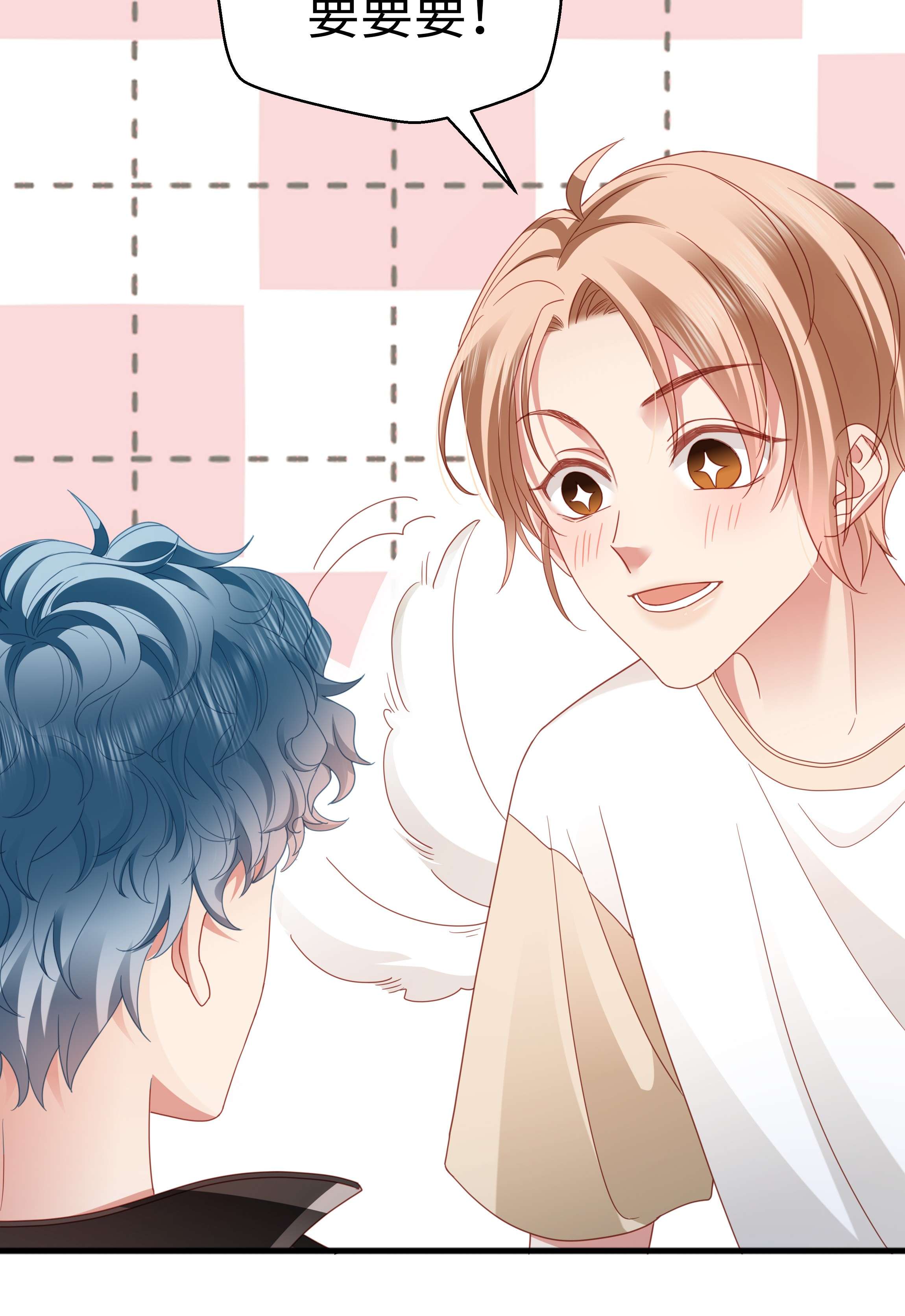 你们打个游戏怎么就交到男朋友了020 不想别人多看你