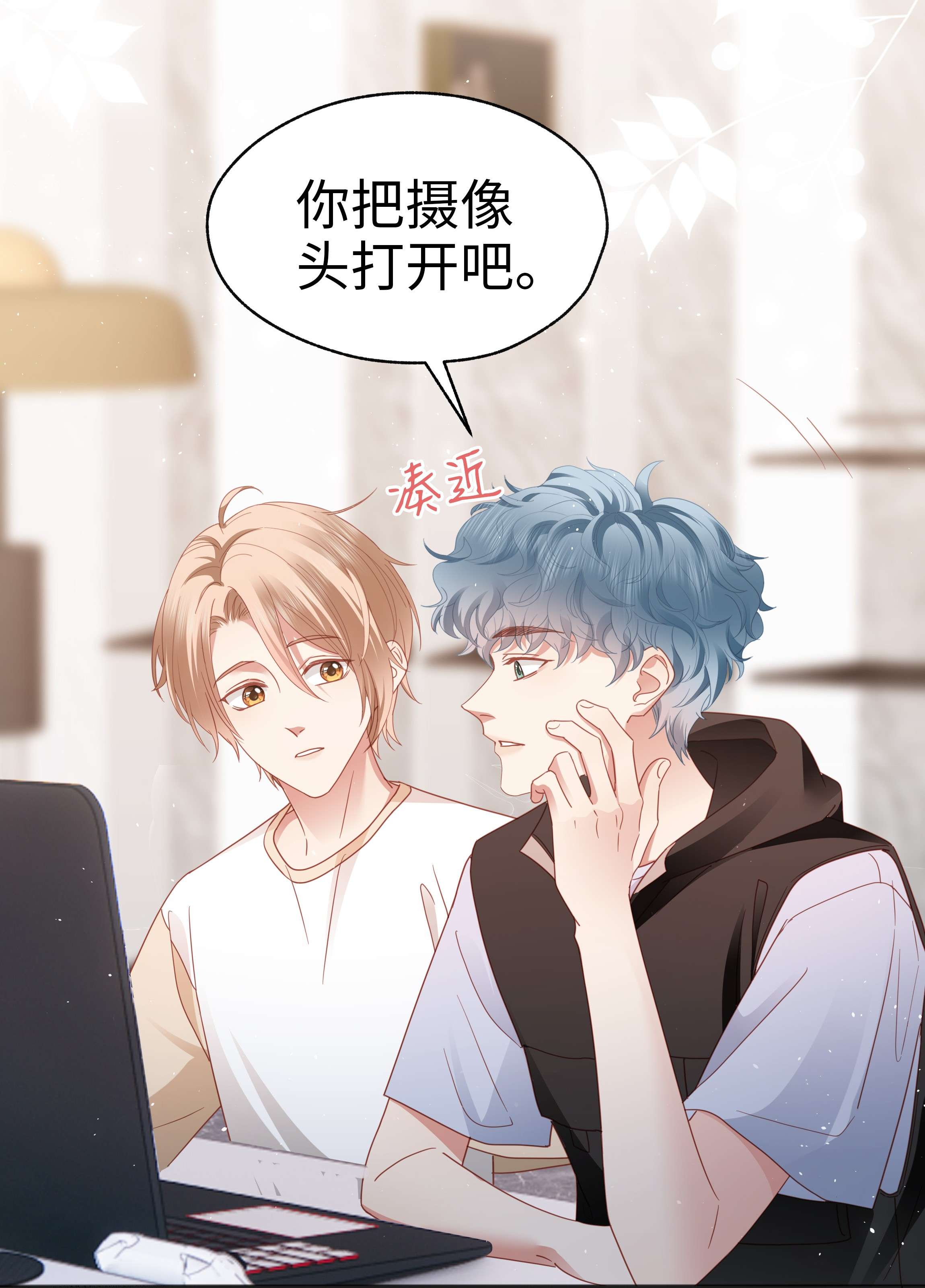 你们打个游戏怎么就交到男朋友了020 不想别人多看你