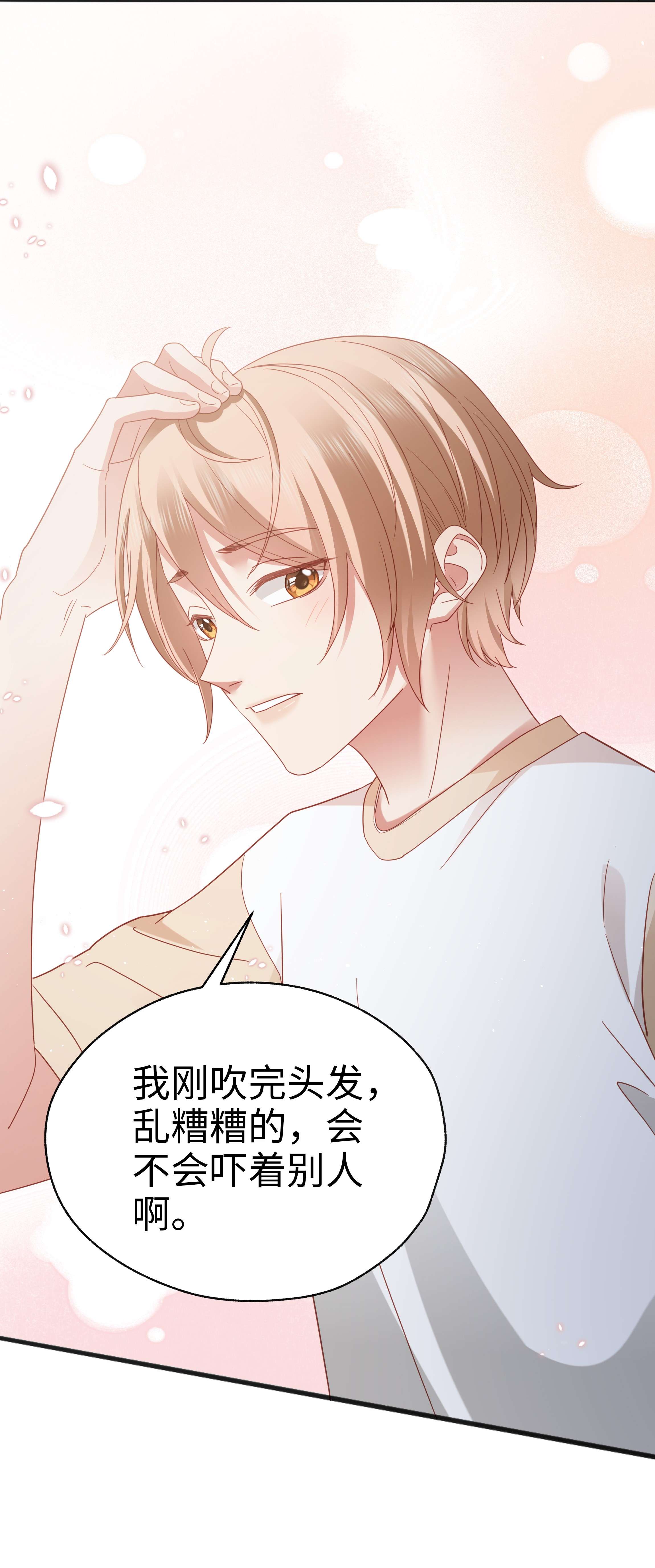 你们打个游戏怎么就交到男朋友了020 不想别人多看你