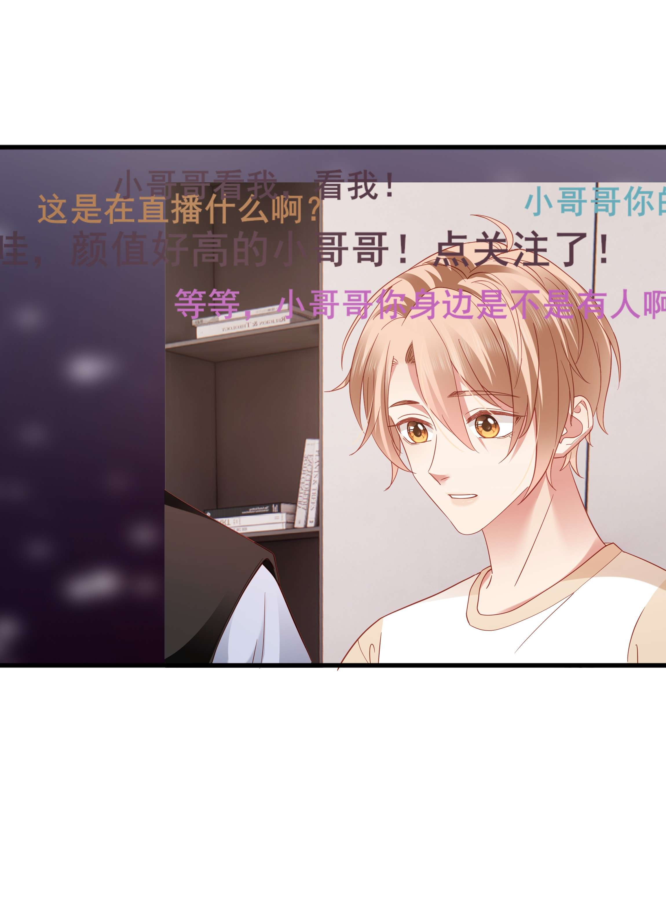 你们打个游戏怎么就交到男朋友了020 不想别人多看你