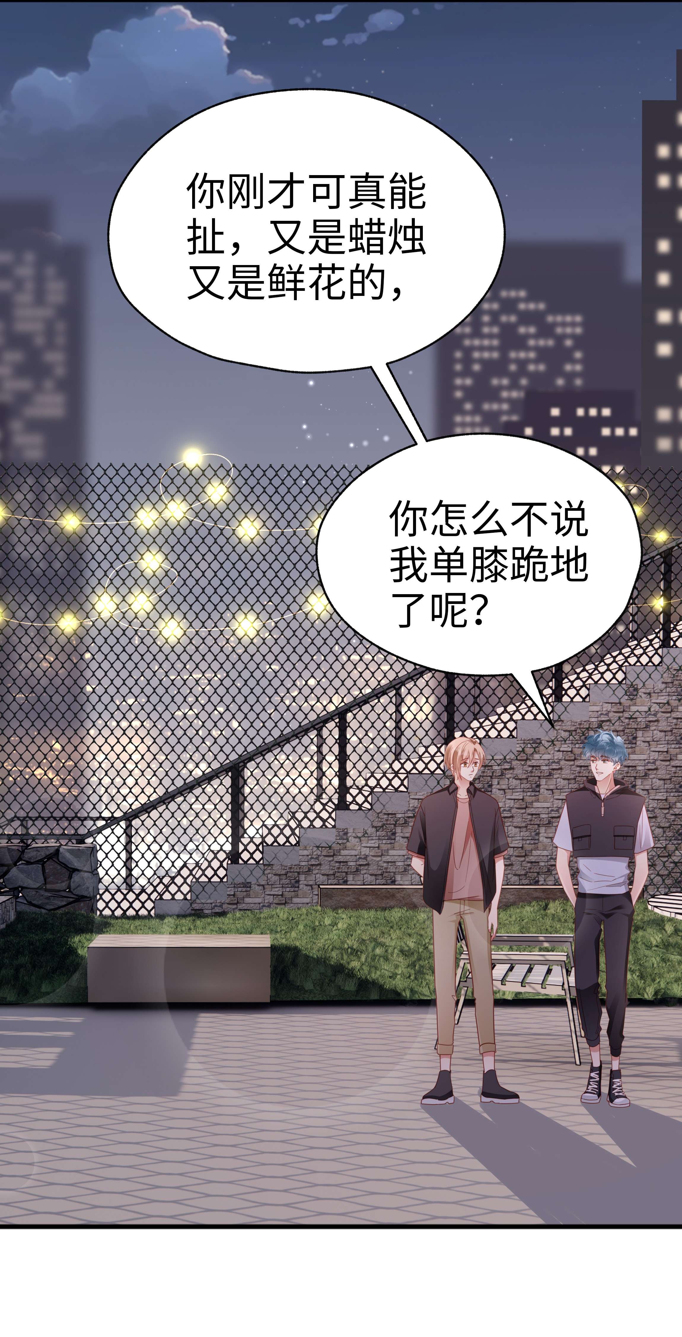 你们打个游戏怎么就交到男朋友了020 不想别人多看你