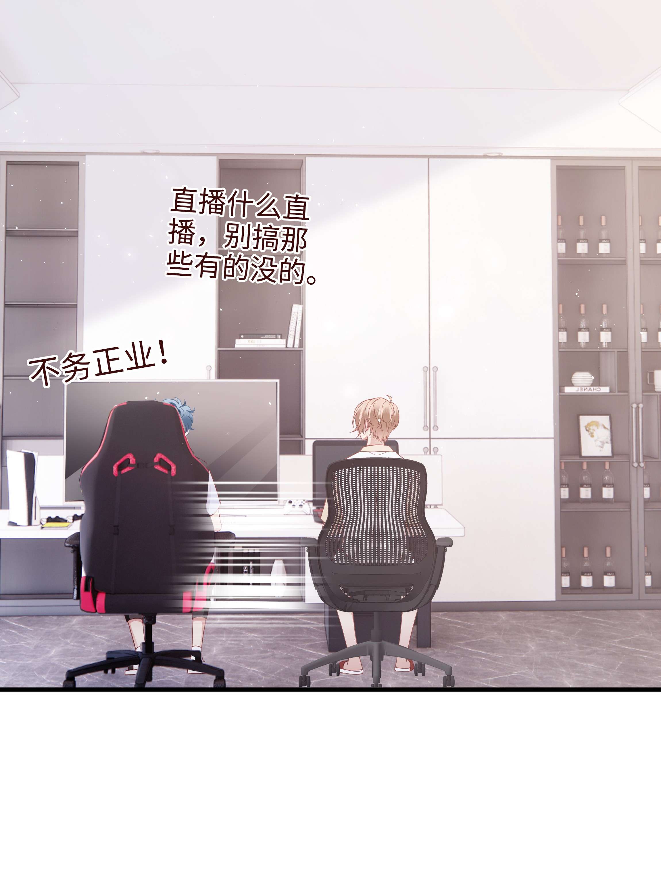 你们打个游戏怎么就交到男朋友了020 不想别人多看你