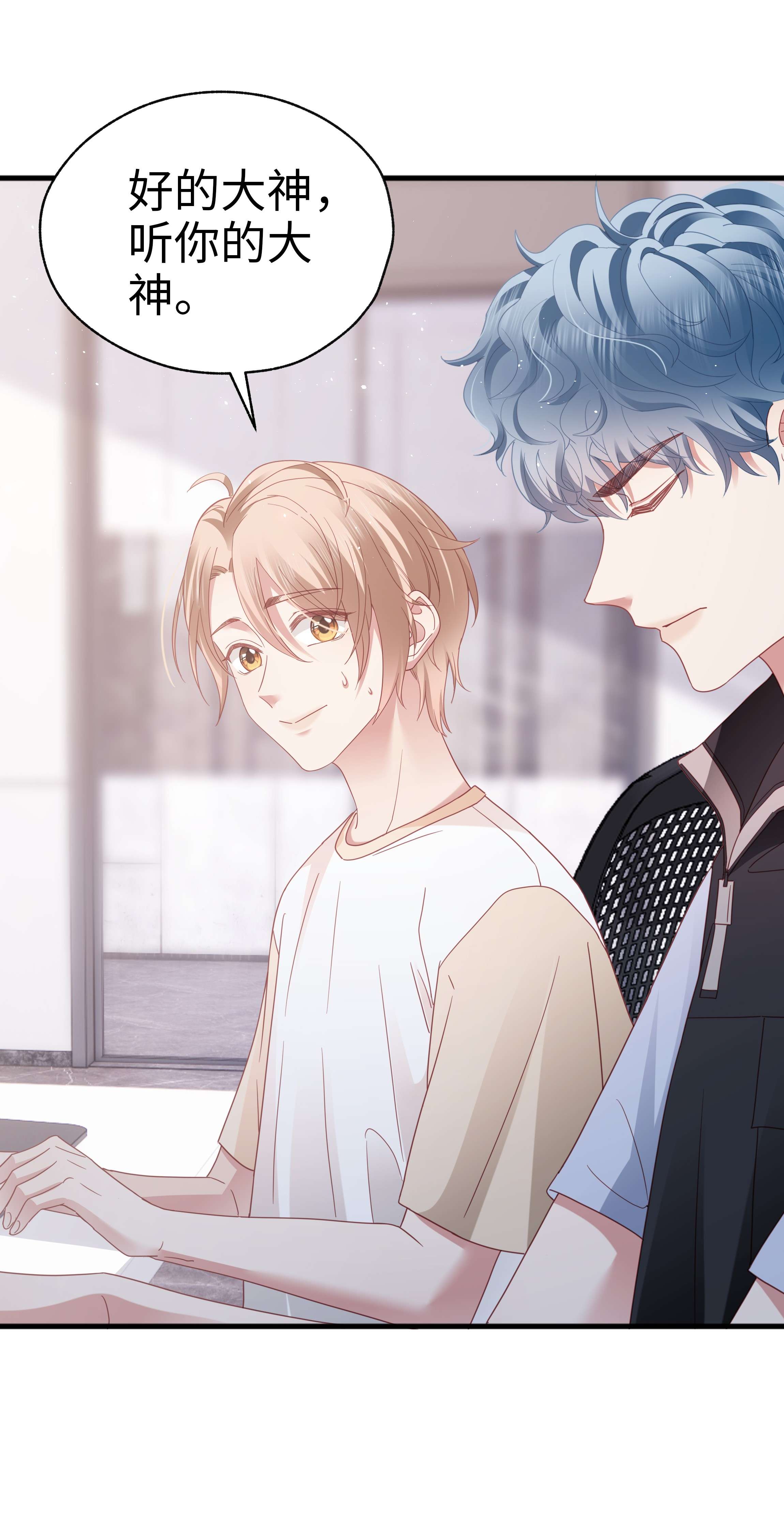 你们打个游戏怎么就交到男朋友了020 不想别人多看你