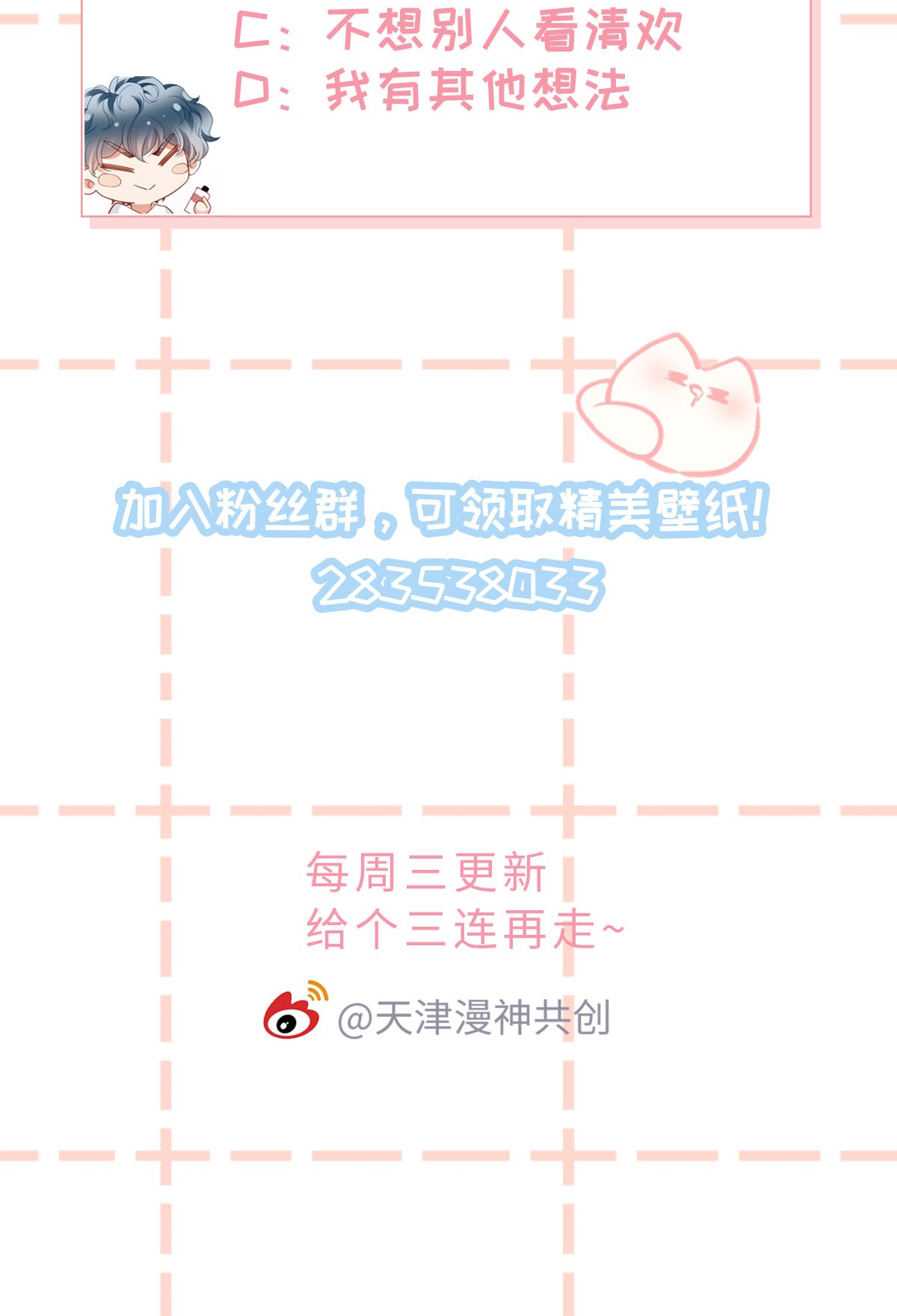 你们打个游戏怎么就交到男朋友了020 不想别人多看你