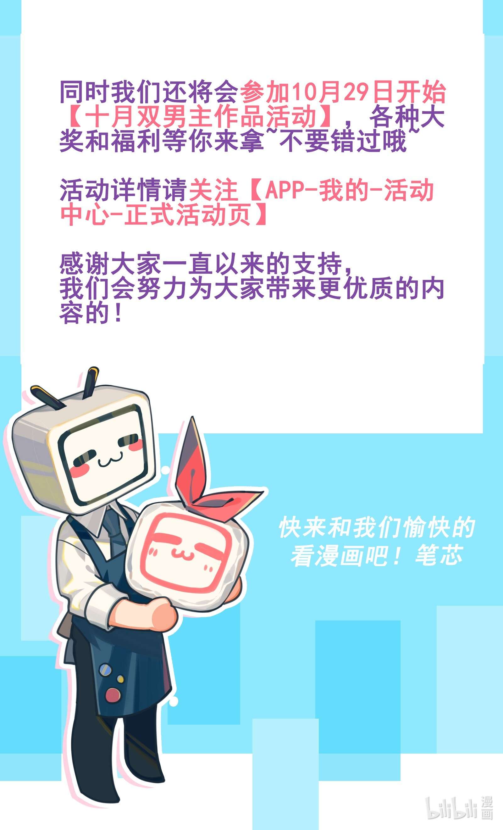 你们打个游戏怎么就交到男朋友了020 不想别人多看你