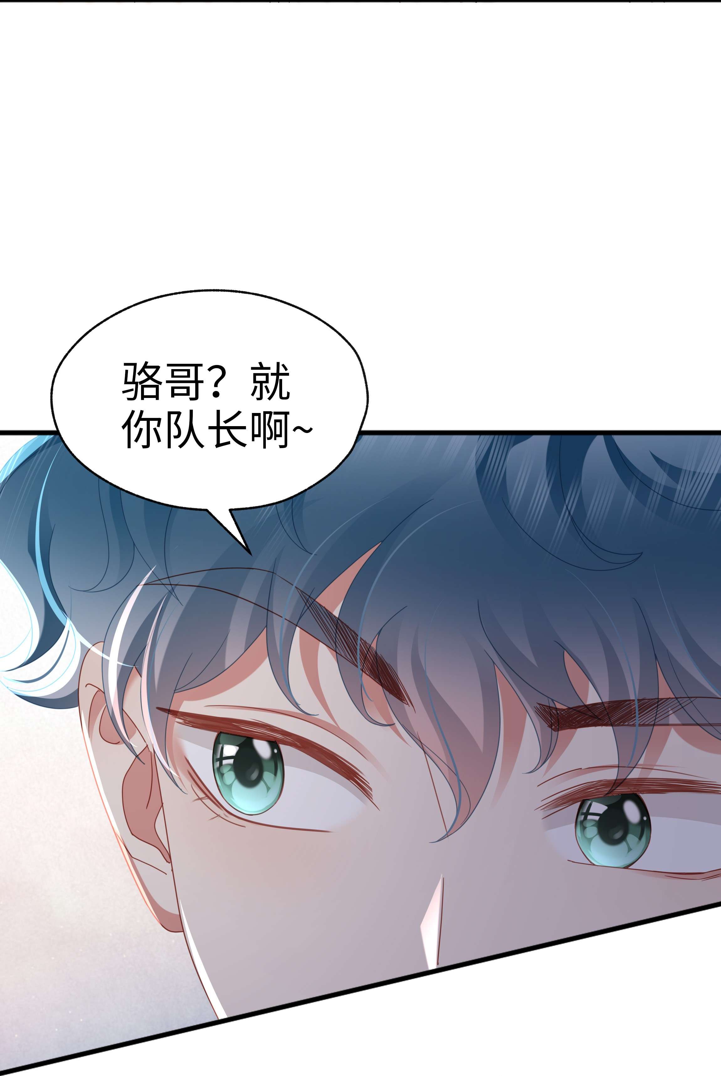 你们打个游戏怎么就交到男朋友了020 不想别人多看你