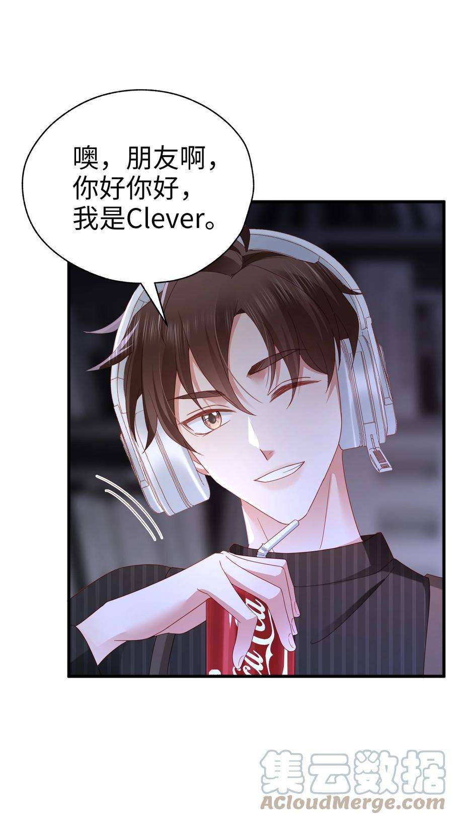你们打个游戏怎么就交到男朋友了021 燃起胜负欲！