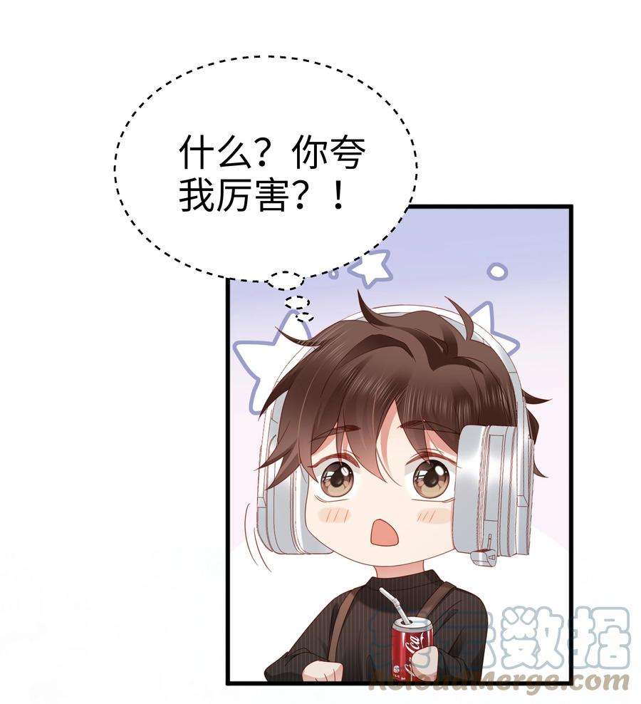 你们打个游戏怎么就交到男朋友了021 燃起胜负欲！