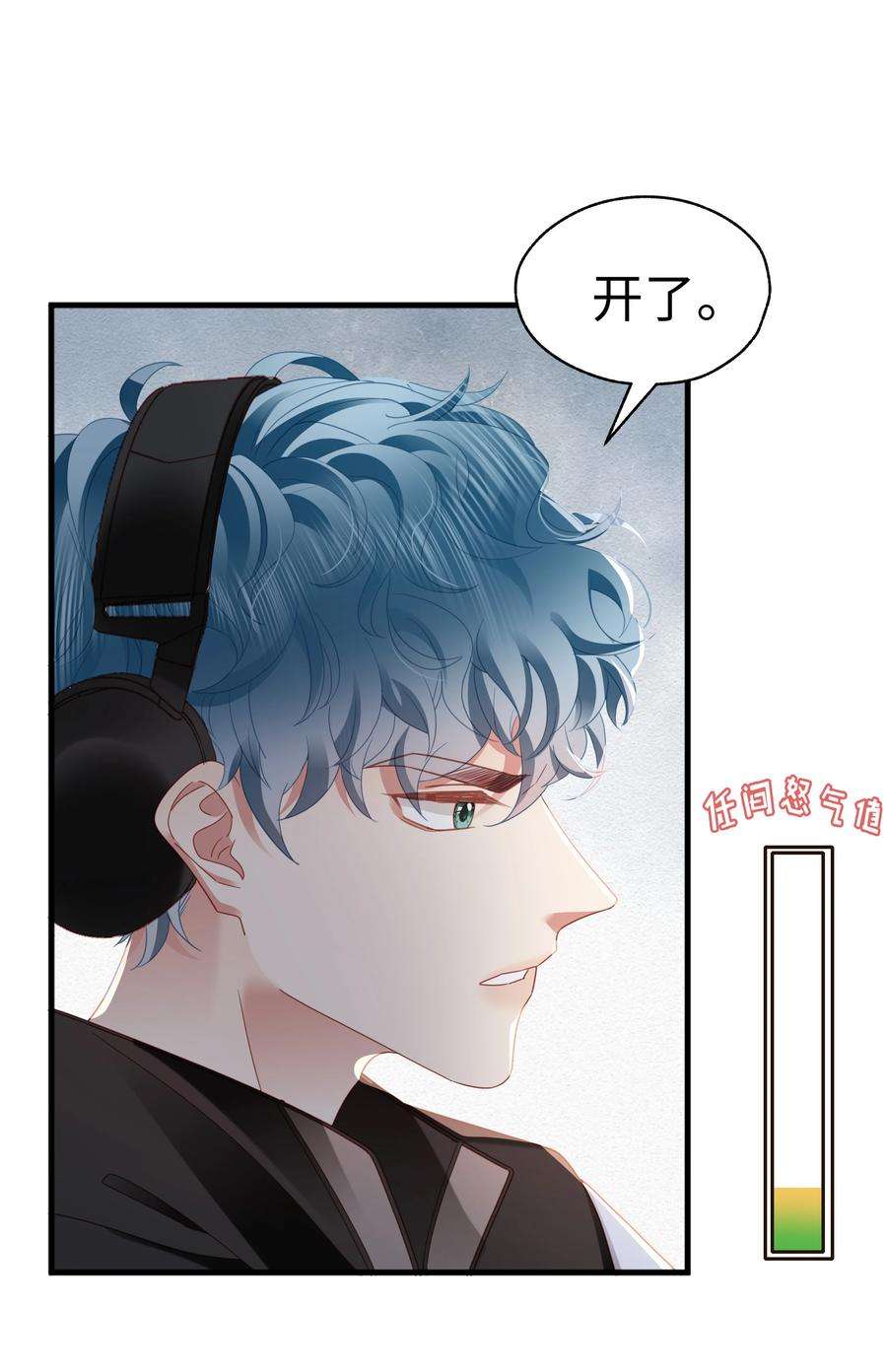 你们打个游戏怎么就交到男朋友了021 燃起胜负欲！