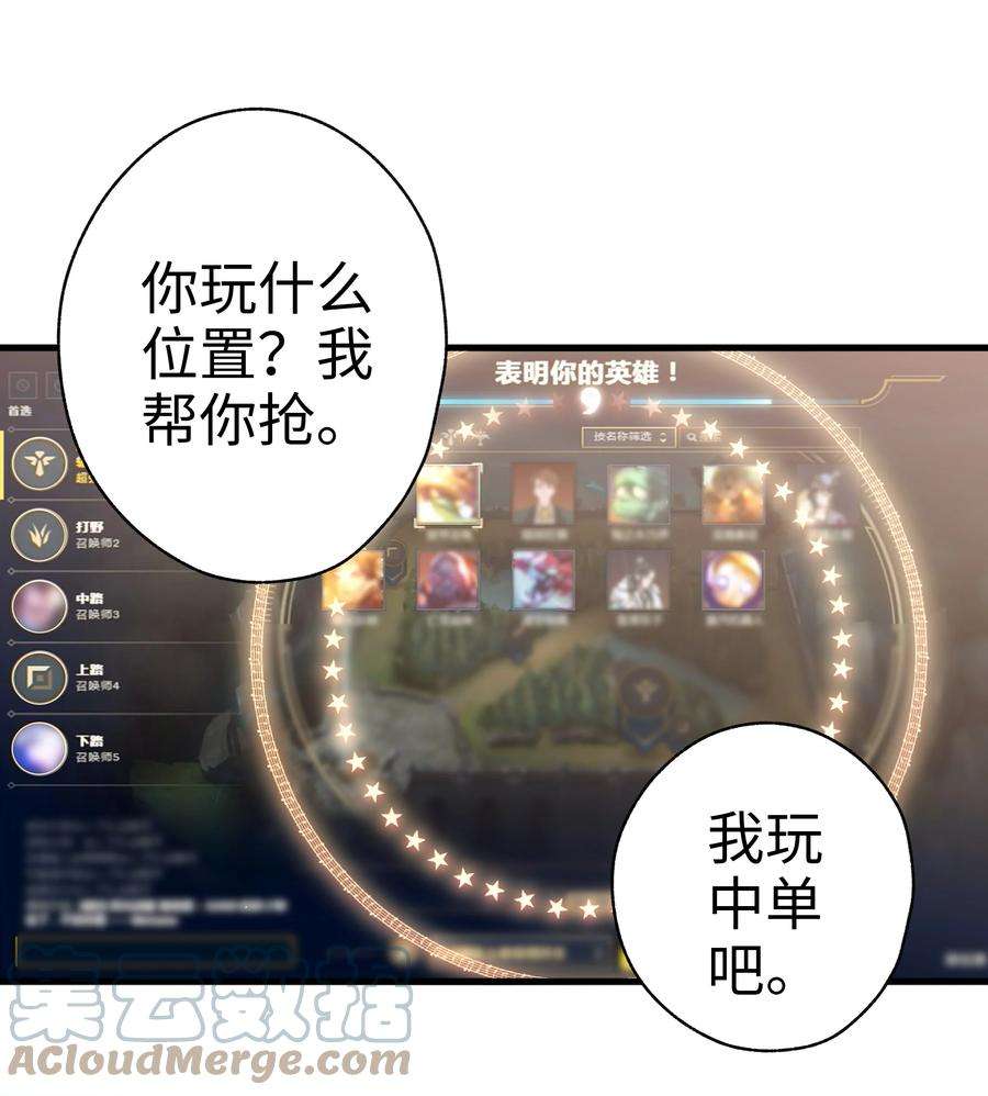 你们打个游戏怎么就交到男朋友了021 燃起胜负欲！