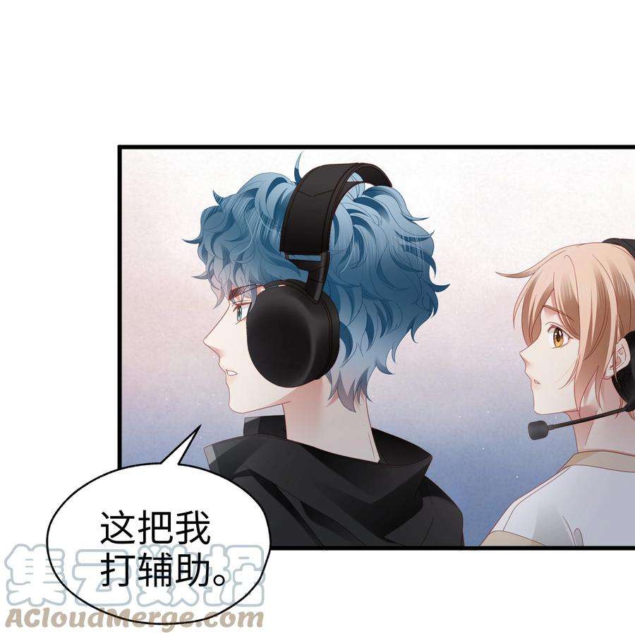 你们打个游戏怎么就交到男朋友了021 燃起胜负欲！