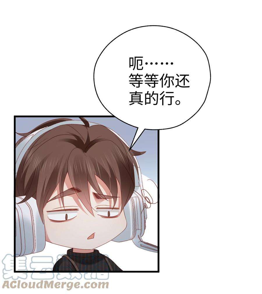 你们打个游戏怎么就交到男朋友了021 燃起胜负欲！