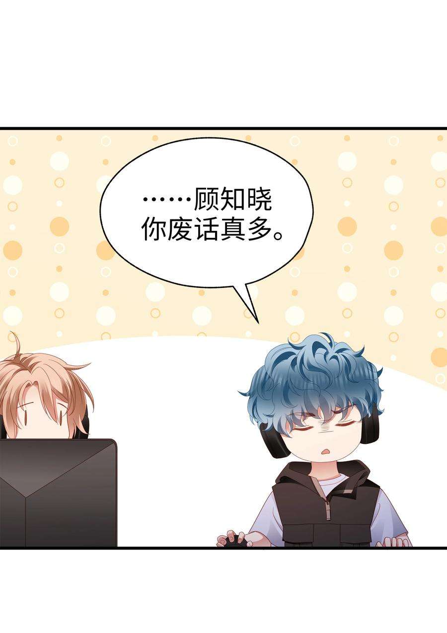你们打个游戏怎么就交到男朋友了021 燃起胜负欲！