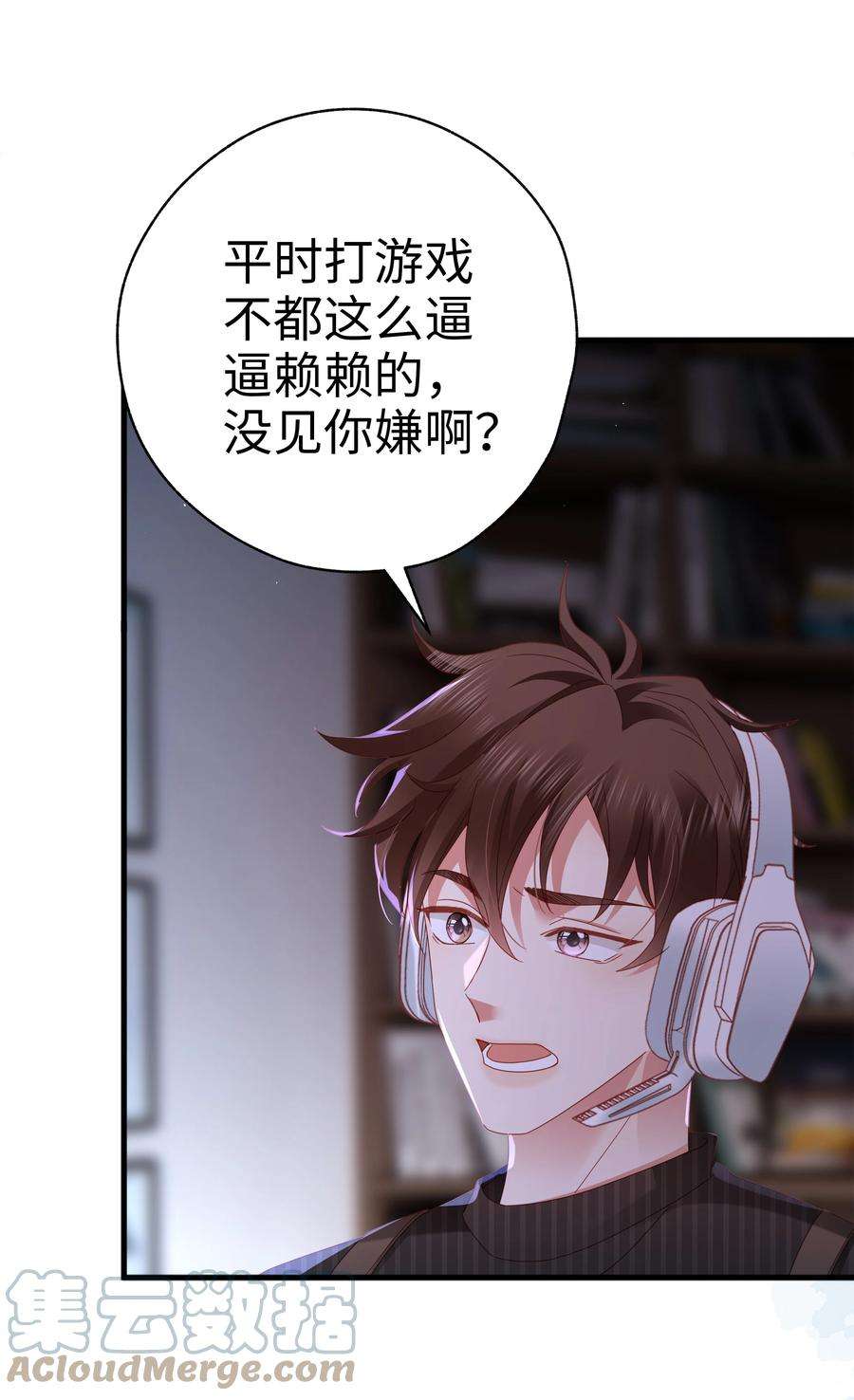 你们打个游戏怎么就交到男朋友了021 燃起胜负欲！