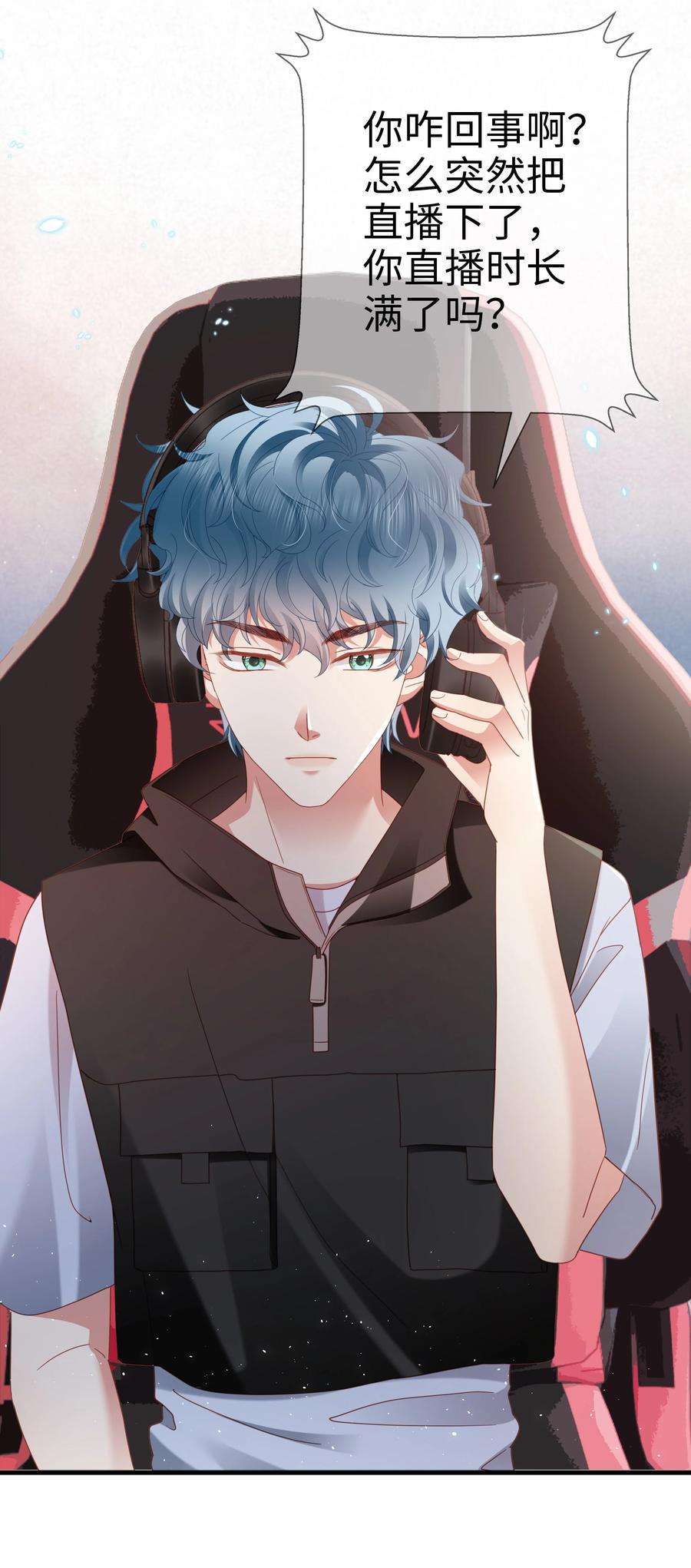 你们打个游戏怎么就交到男朋友了021 燃起胜负欲！