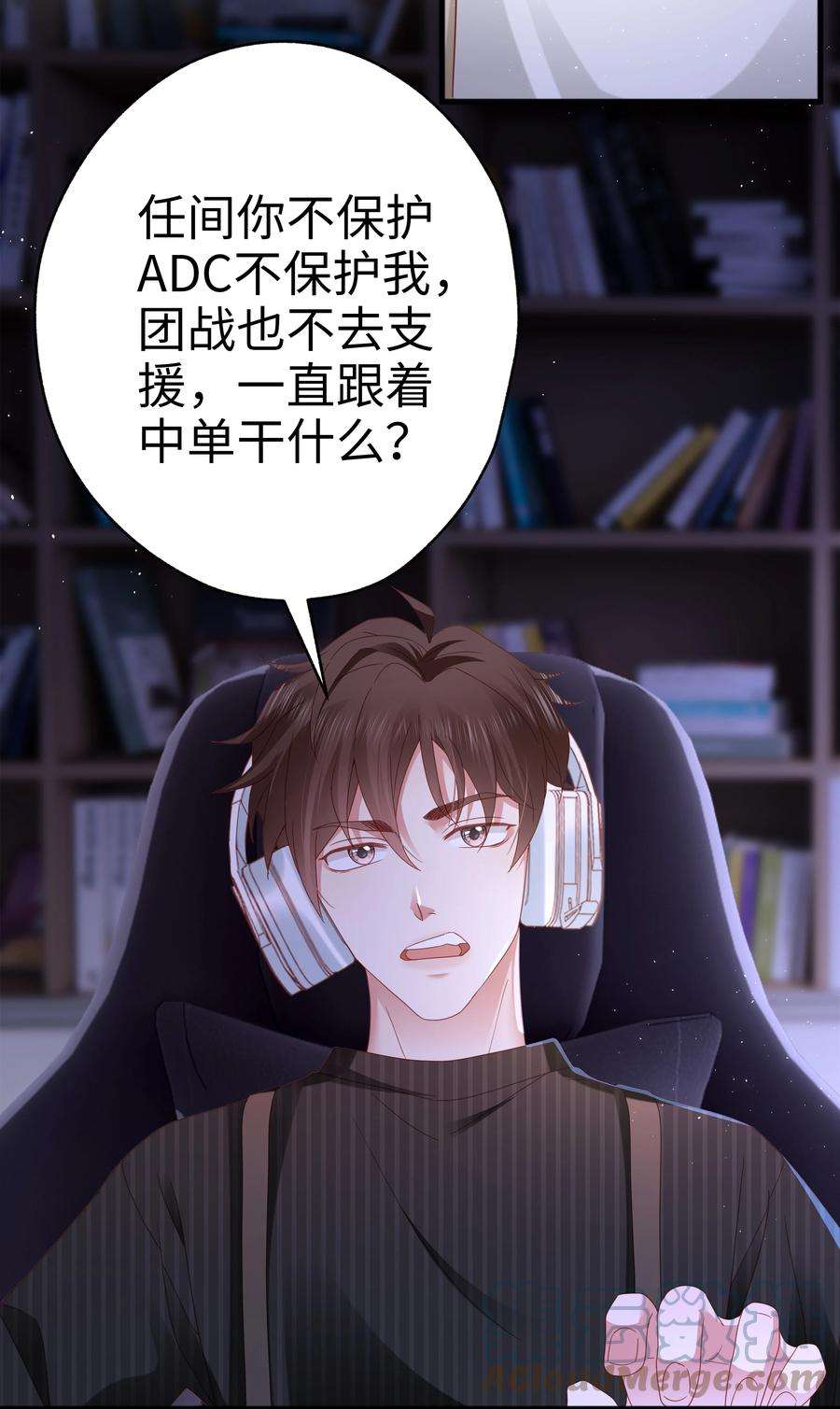 你们打个游戏怎么就交到男朋友了021 燃起胜负欲！
