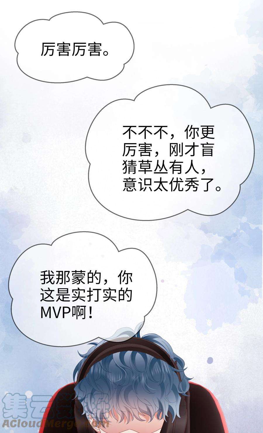 你们打个游戏怎么就交到男朋友了021 燃起胜负欲！