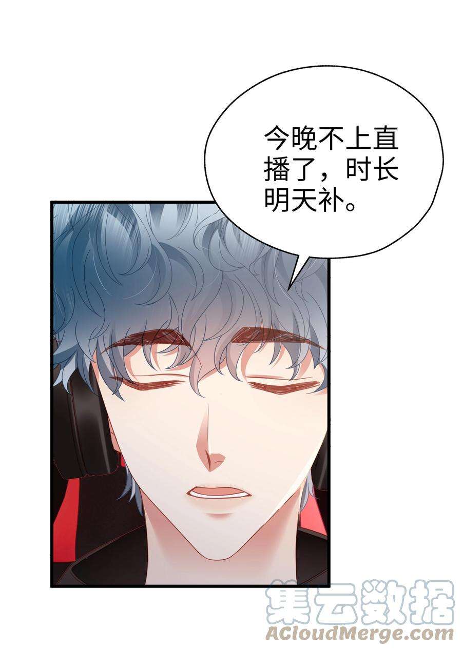 你们打个游戏怎么就交到男朋友了021 燃起胜负欲！