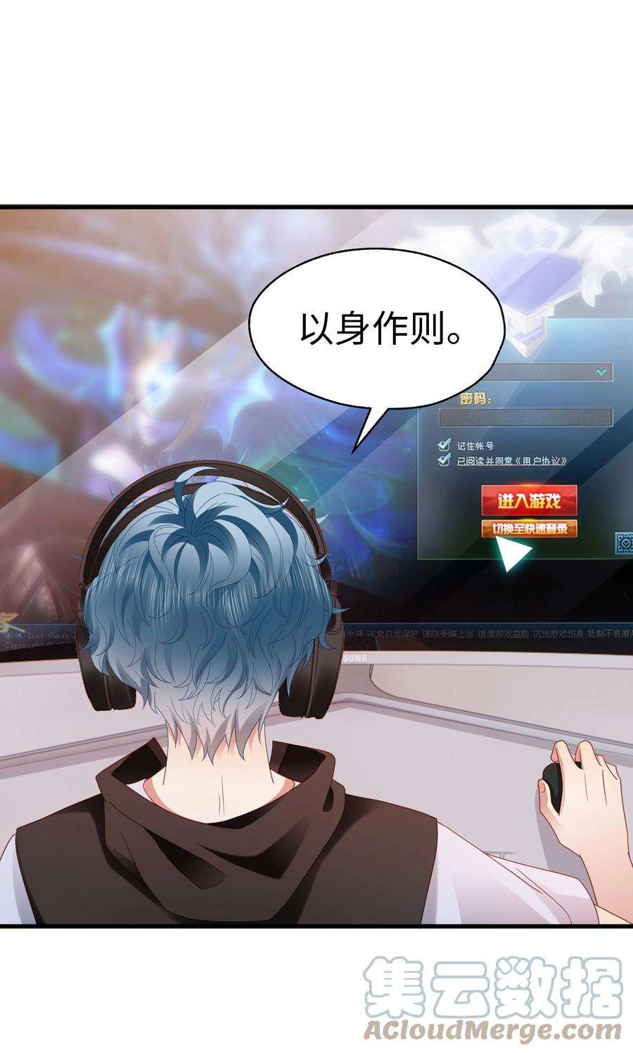 你们打个游戏怎么就交到男朋友了021 燃起胜负欲！