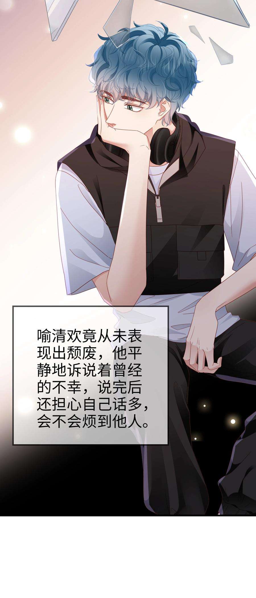 你们打个游戏怎么就交到男朋友了022 有点小开心~