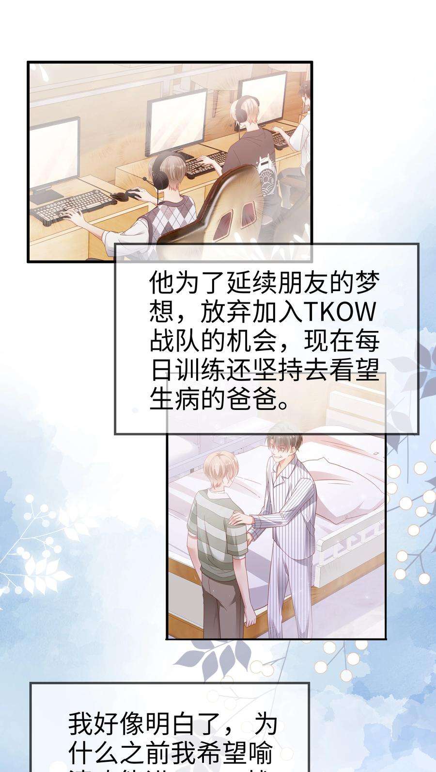 你们打个游戏怎么就交到男朋友了022 有点小开心~