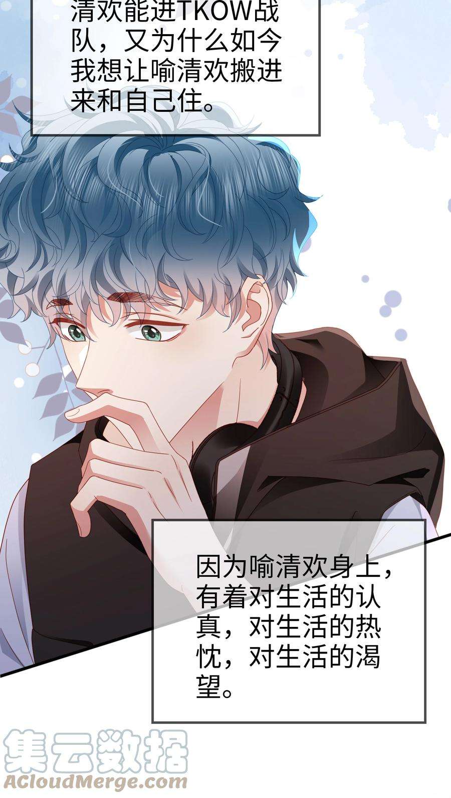 你们打个游戏怎么就交到男朋友了022 有点小开心~