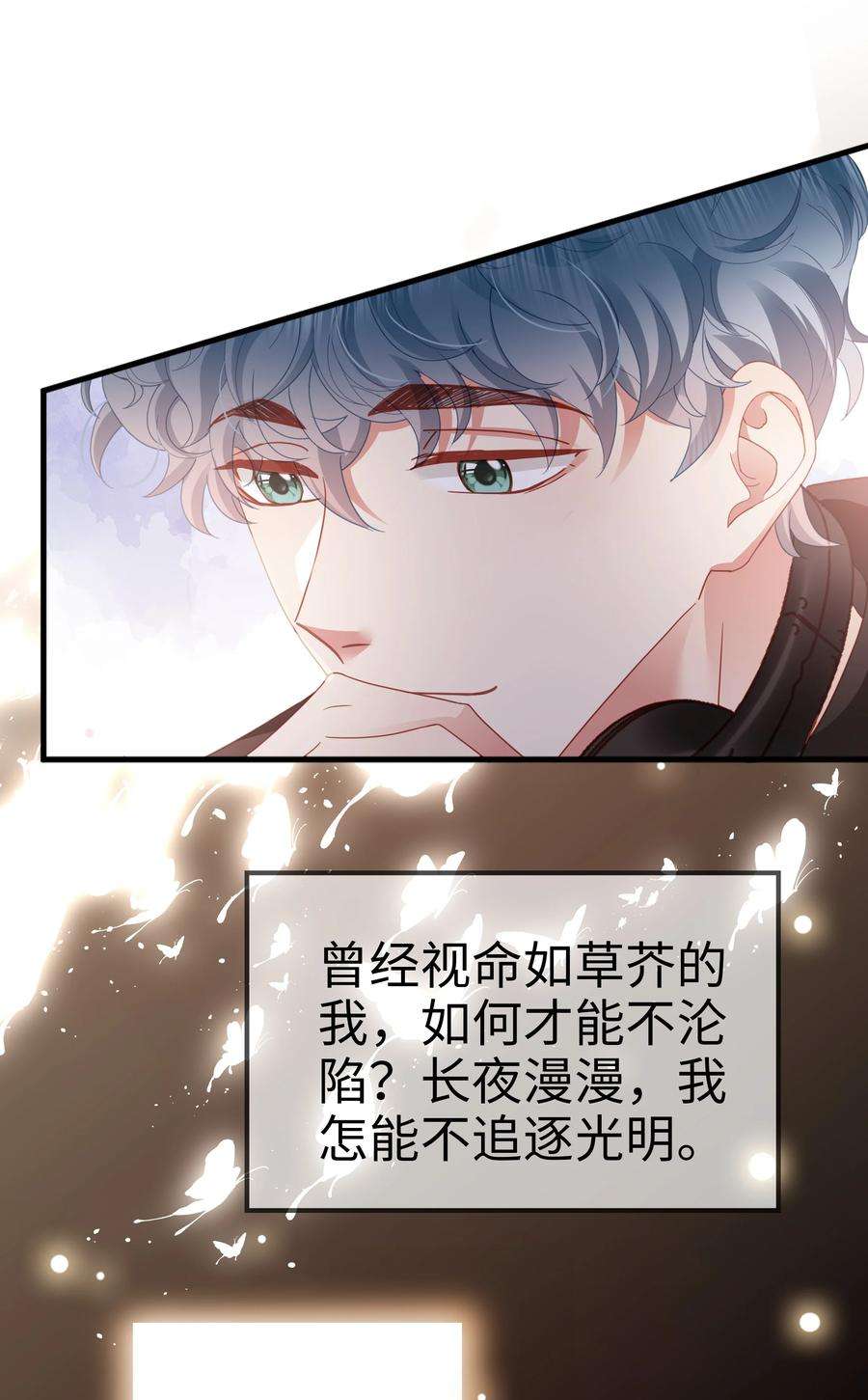 你们打个游戏怎么就交到男朋友了022 有点小开心~