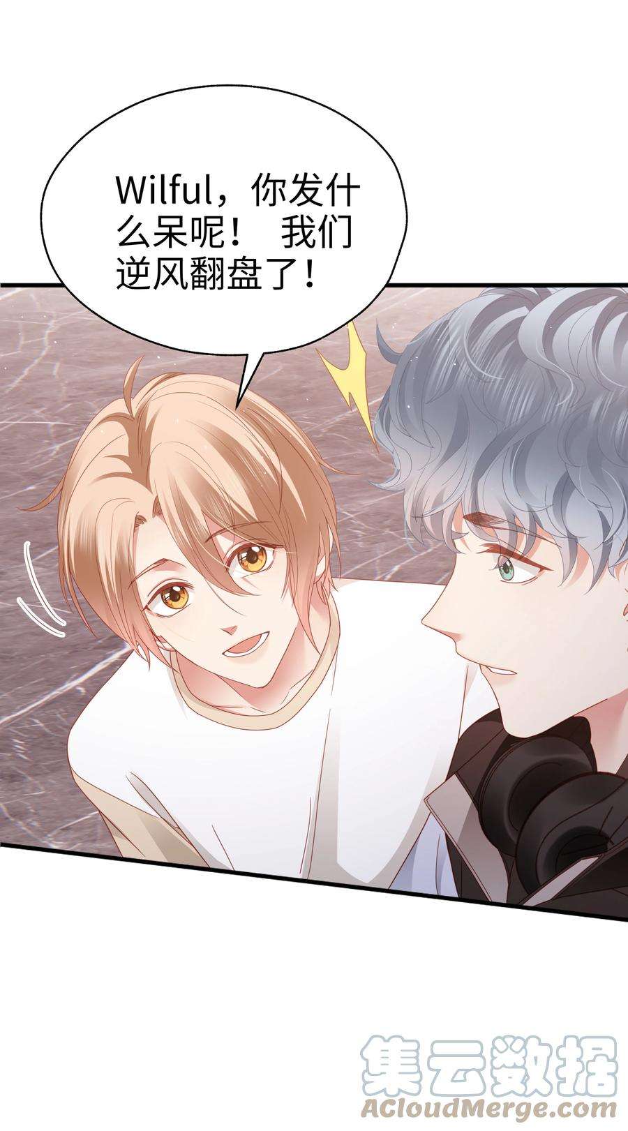 你们打个游戏怎么就交到男朋友了022 有点小开心~