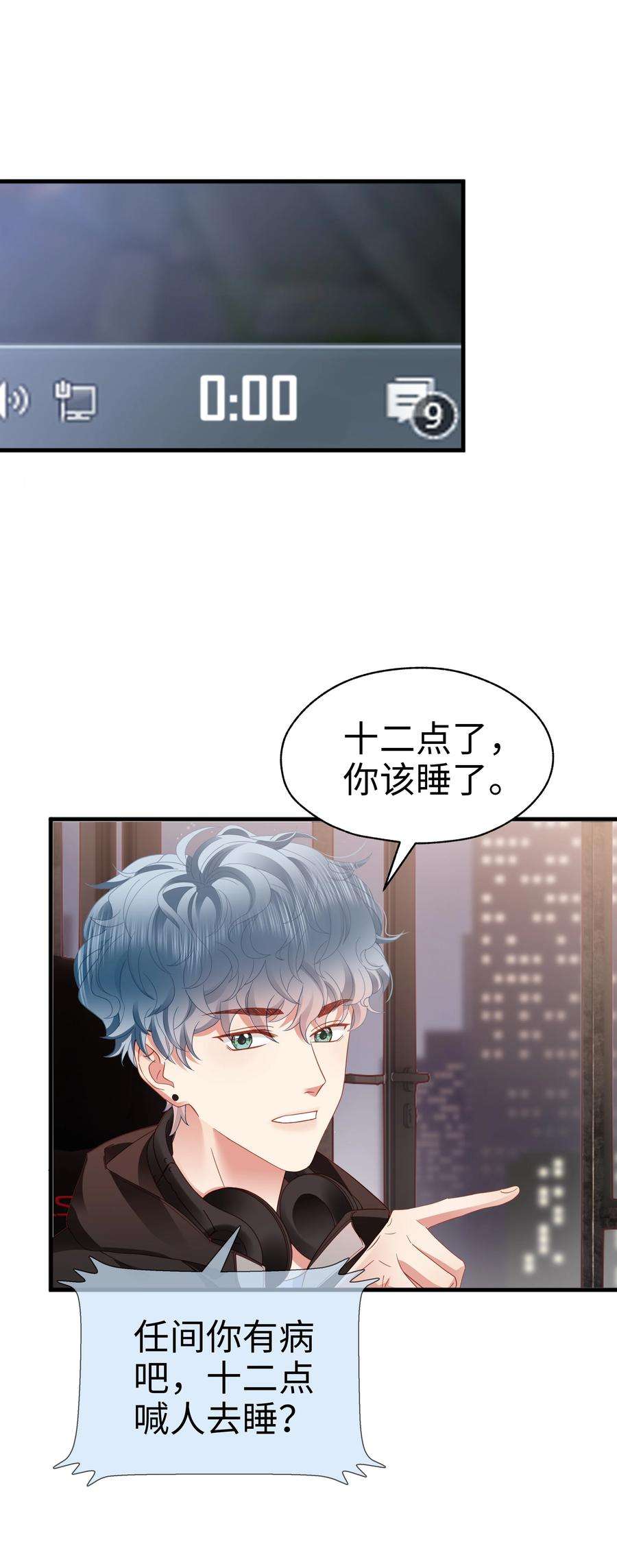 你们打个游戏怎么就交到男朋友了022 有点小开心~