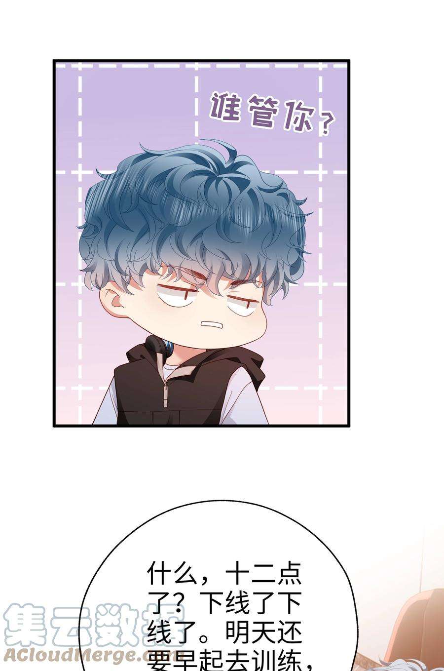 你们打个游戏怎么就交到男朋友了022 有点小开心~