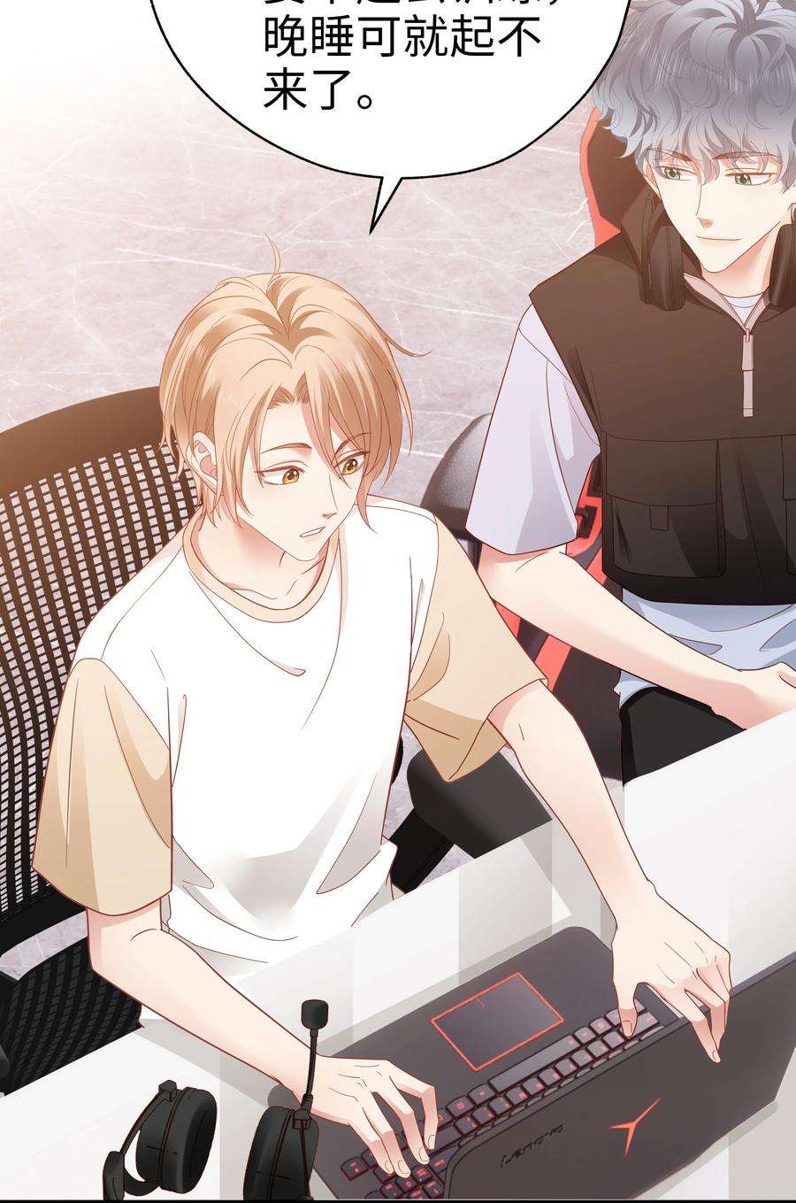 你们打个游戏怎么就交到男朋友了022 有点小开心~