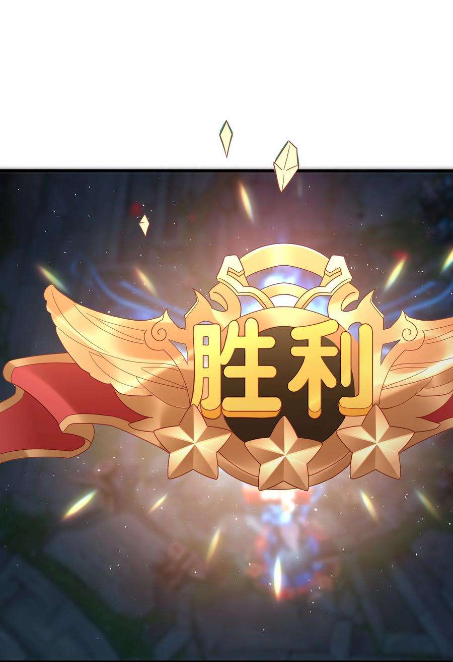 你们打个游戏怎么就交到男朋友了022 有点小开心~