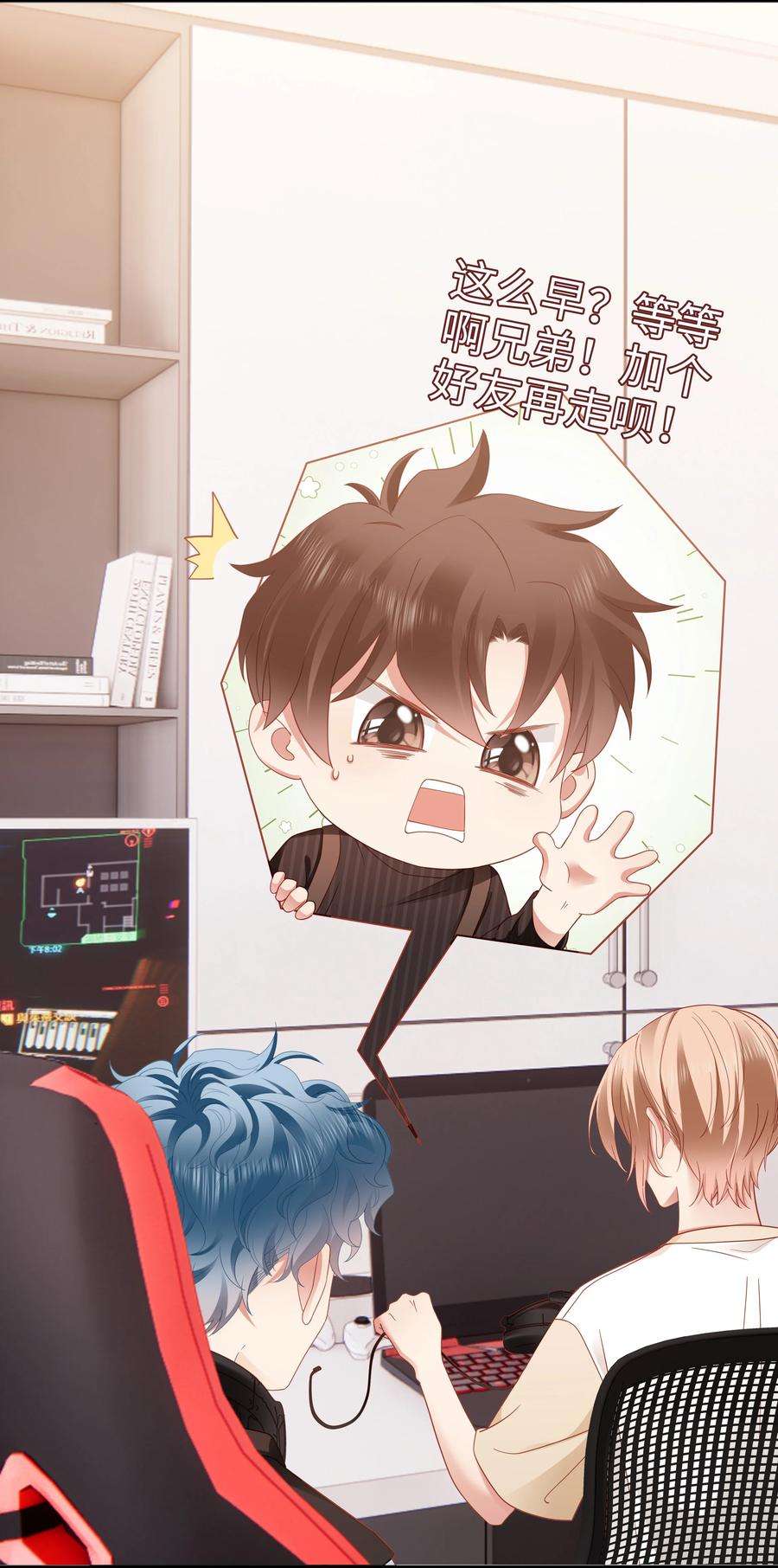 你们打个游戏怎么就交到男朋友了022 有点小开心~