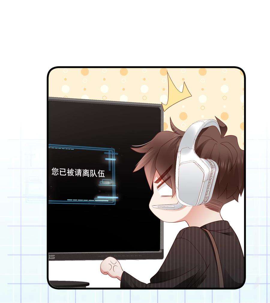 你们打个游戏怎么就交到男朋友了022 有点小开心~