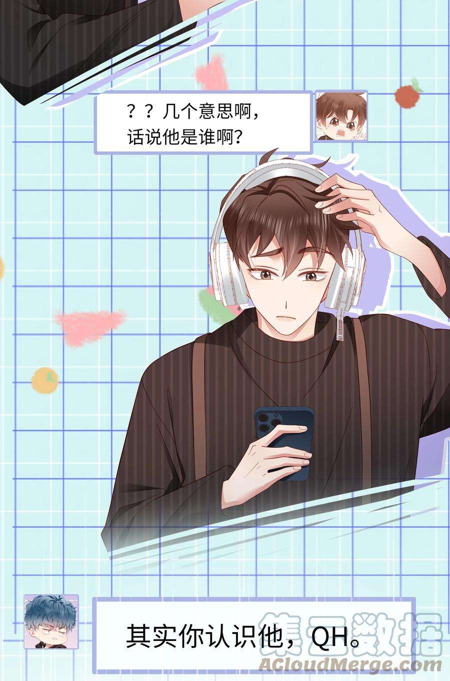 你们打个游戏怎么就交到男朋友了022 有点小开心~