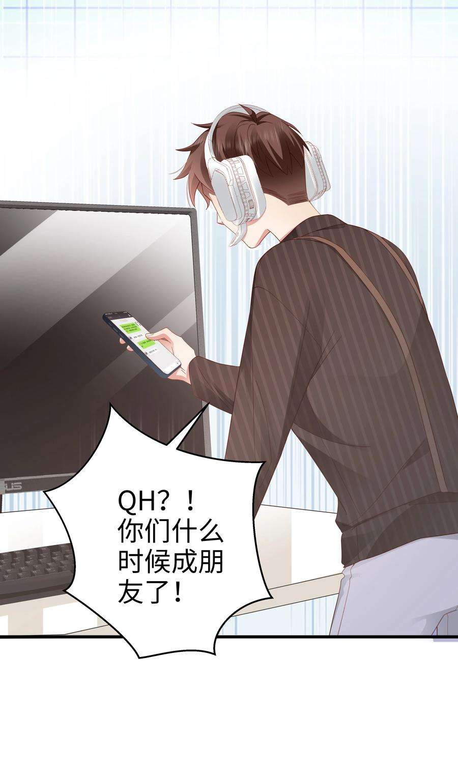 你们打个游戏怎么就交到男朋友了022 有点小开心~