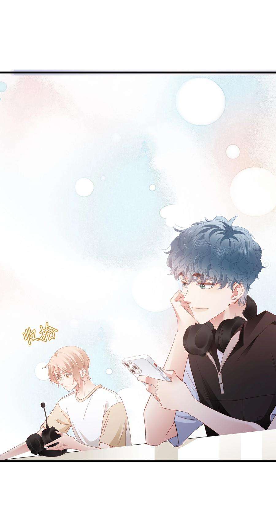 你们打个游戏怎么就交到男朋友了022 有点小开心~