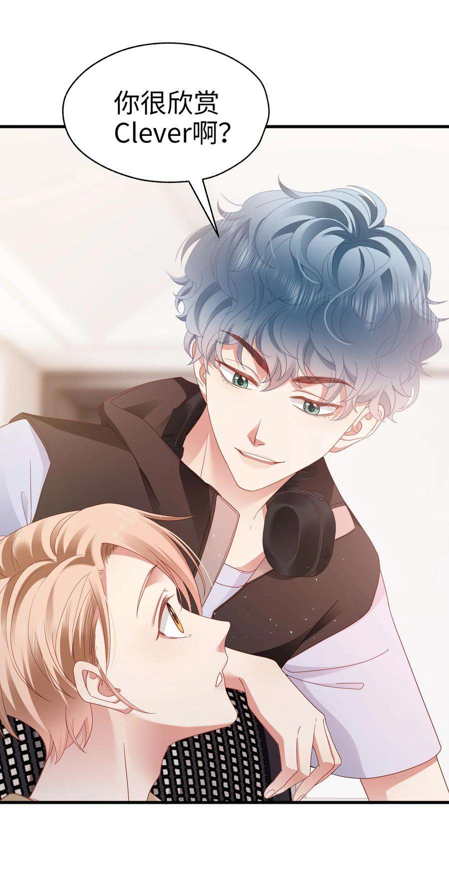 你们打个游戏怎么就交到男朋友了022 有点小开心~