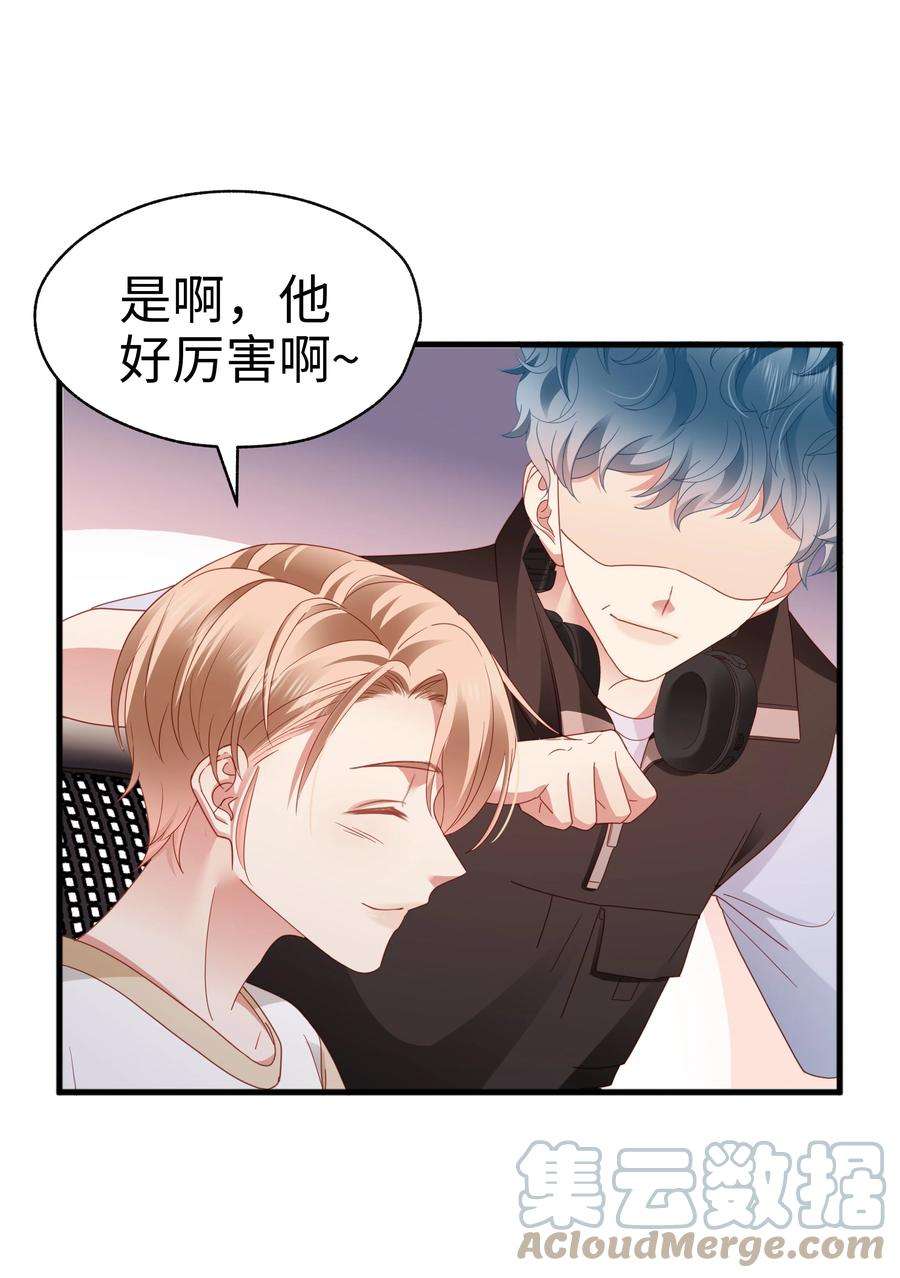 你们打个游戏怎么就交到男朋友了022 有点小开心~