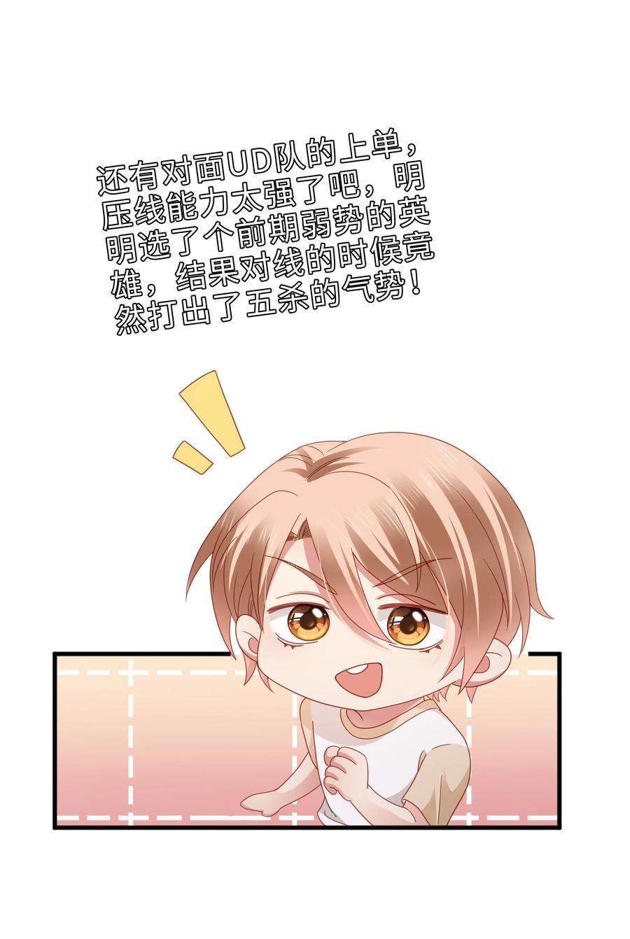 你们打个游戏怎么就交到男朋友了022 有点小开心~