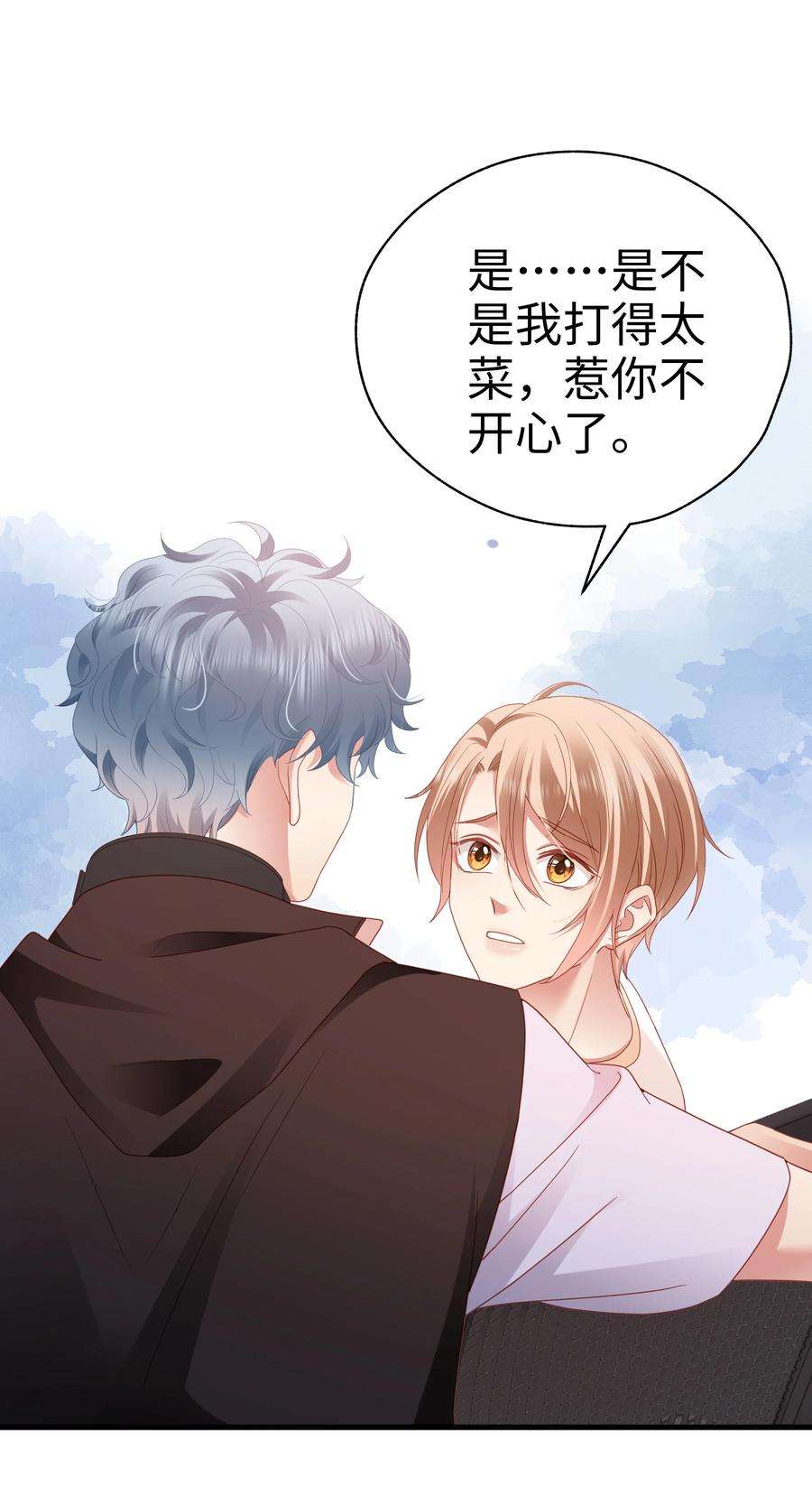 你们打个游戏怎么就交到男朋友了022 有点小开心~