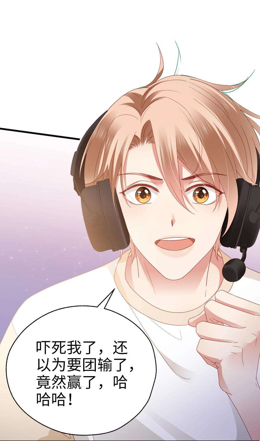 你们打个游戏怎么就交到男朋友了022 有点小开心~