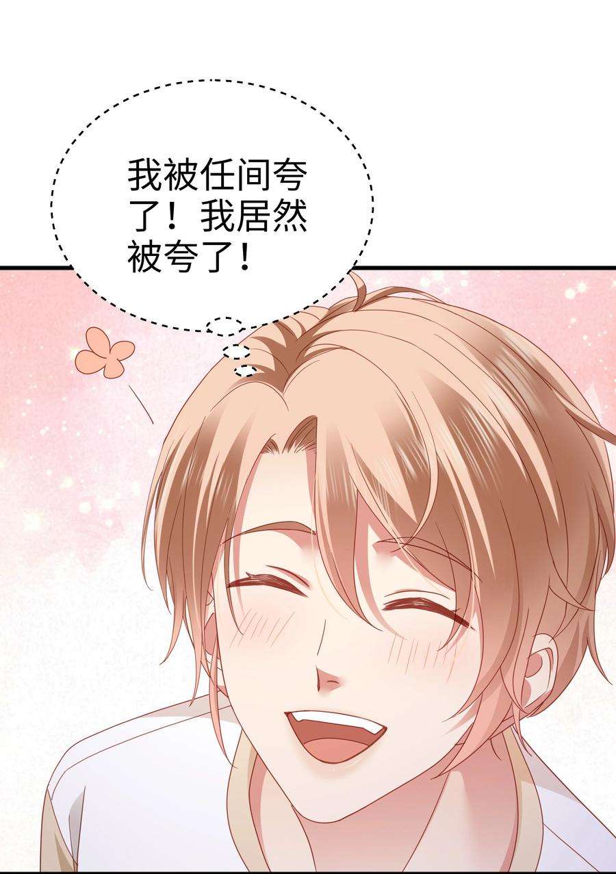 你们打个游戏怎么就交到男朋友了022 有点小开心~