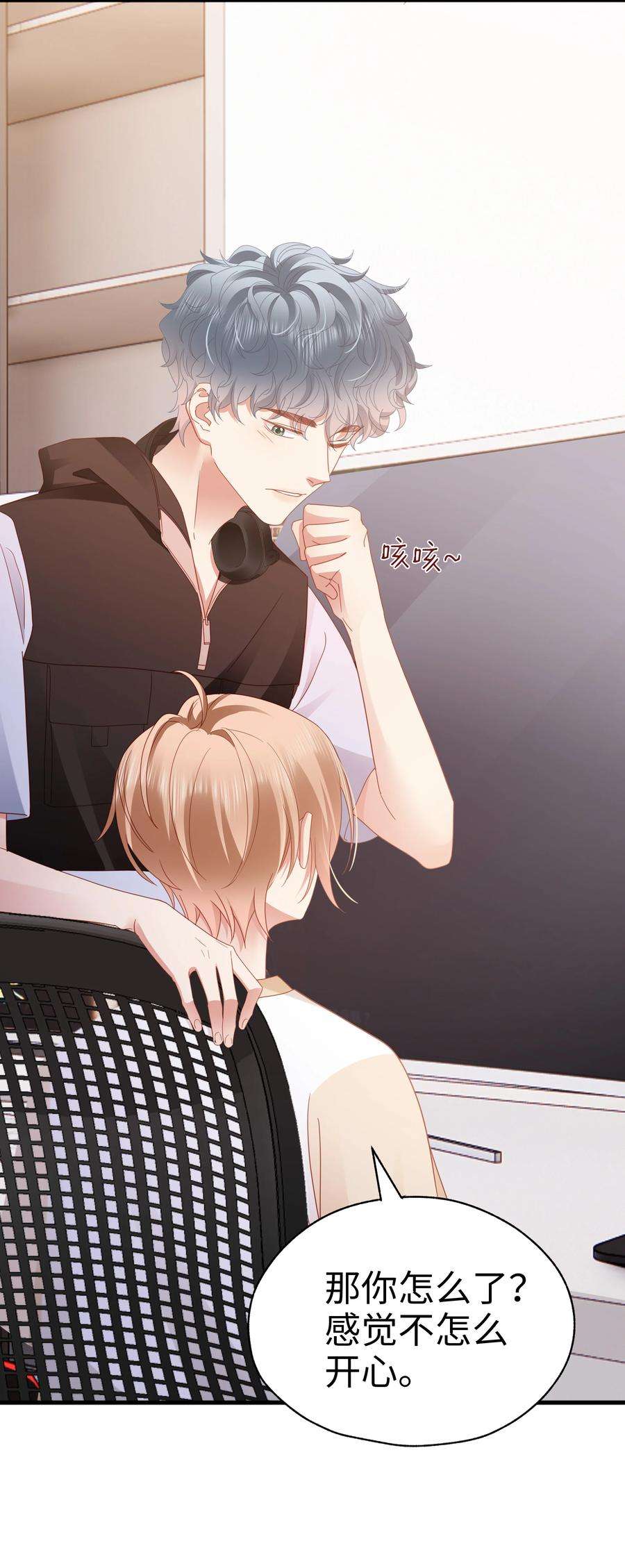 你们打个游戏怎么就交到男朋友了022 有点小开心~