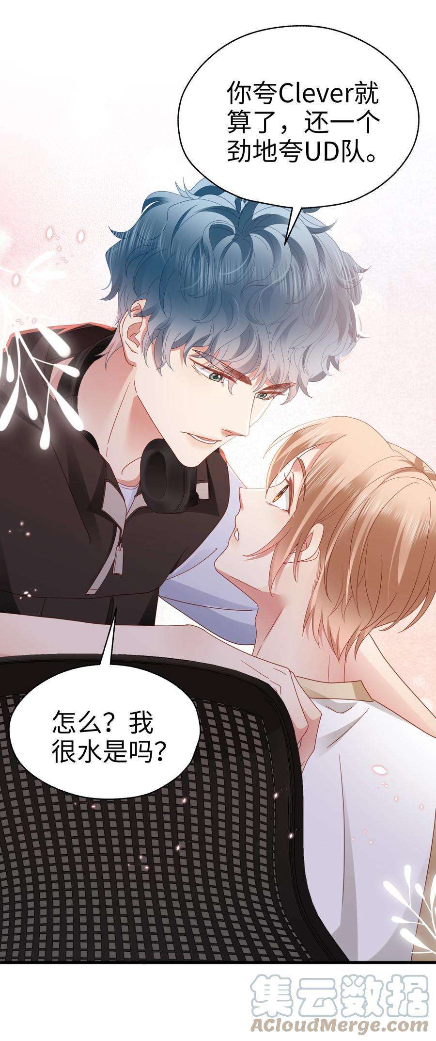 你们打个游戏怎么就交到男朋友了022 有点小开心~